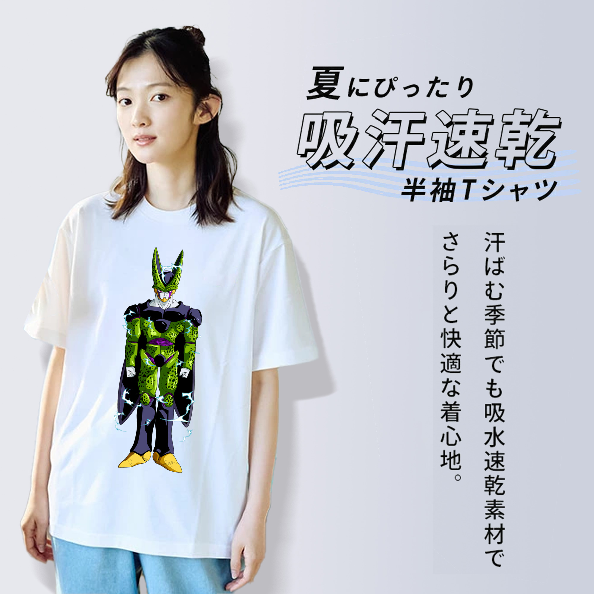 ドラゴンボール セル DRAGON BALL Cell 綿100％半袖Tシャツ（フロントプリント）