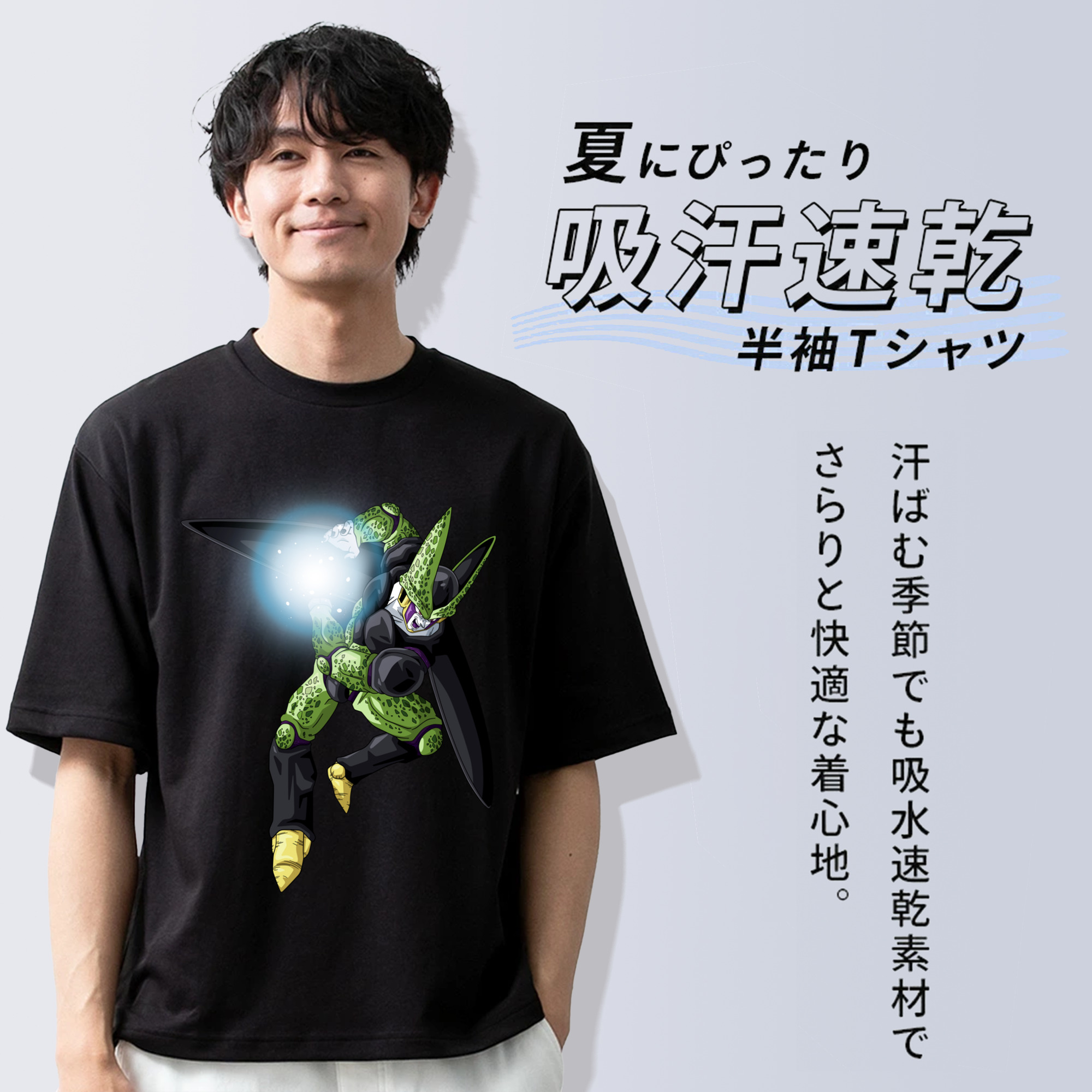 ドラゴンボール セル DRAGON BALL Cell 綿100％半袖Tシャツ（フロントプリント）