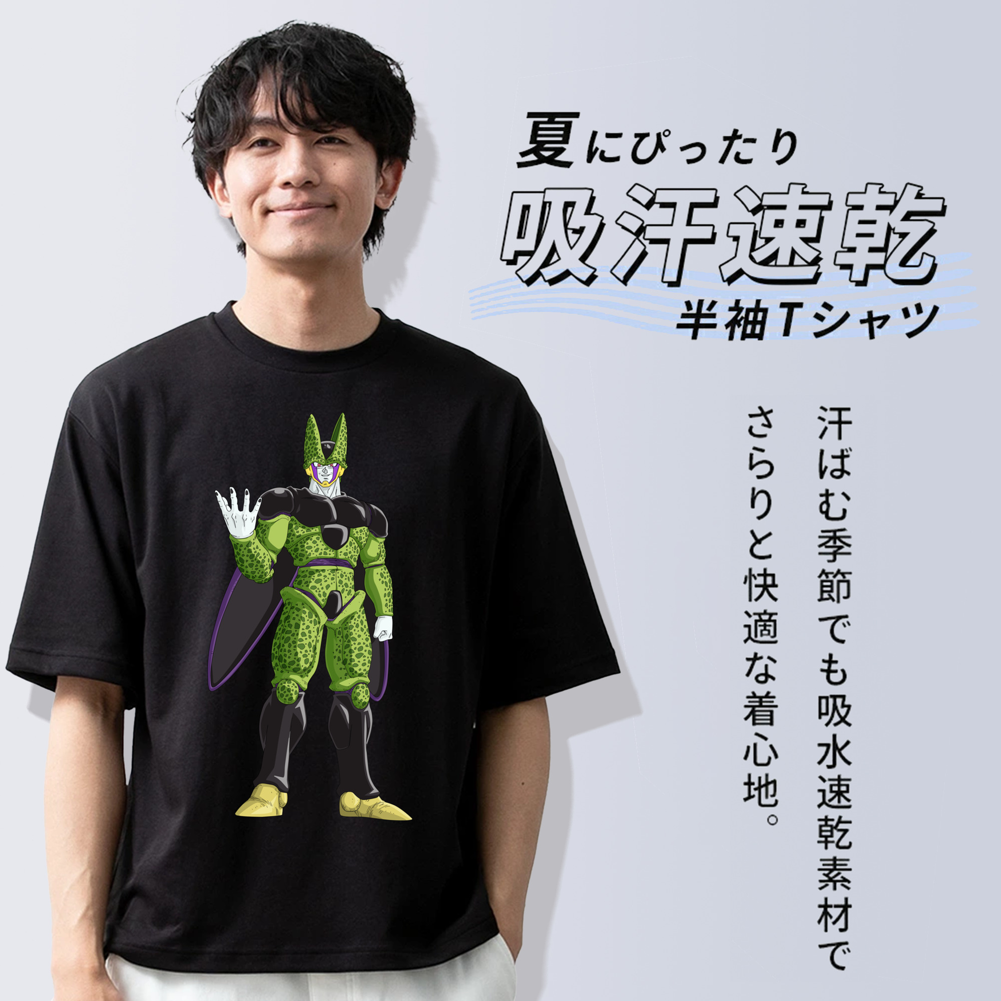 ドラゴンボール セル DRAGON BALL Cell 綿100％半袖Tシャツ（フロントプリント）