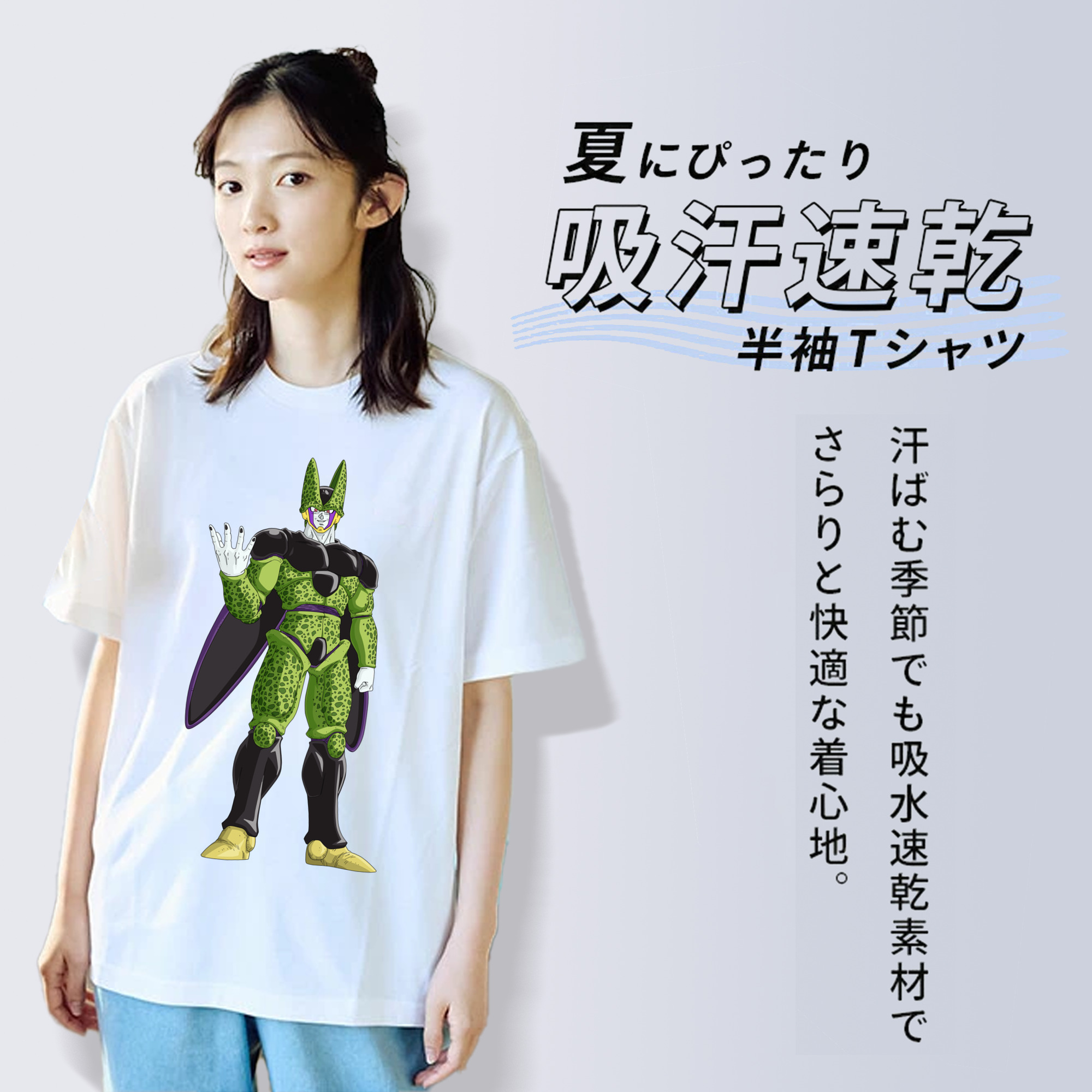 ドラゴンボール セル DRAGON BALL Cell 綿100％半袖Tシャツ（フロントプリント）
