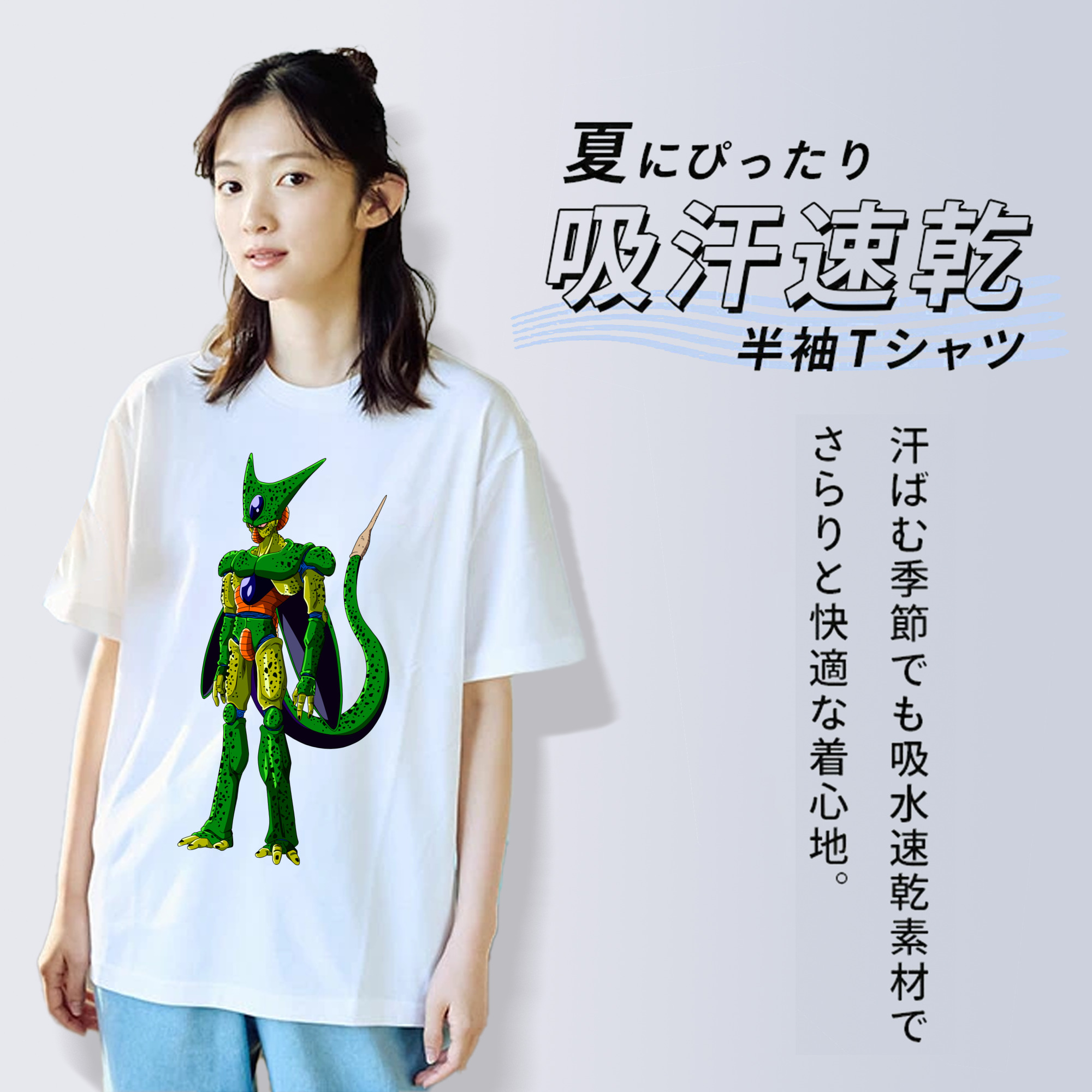 ドラゴンボール セル DRAGON BALL Cell 綿100％半袖Tシャツ（フロントプリント）