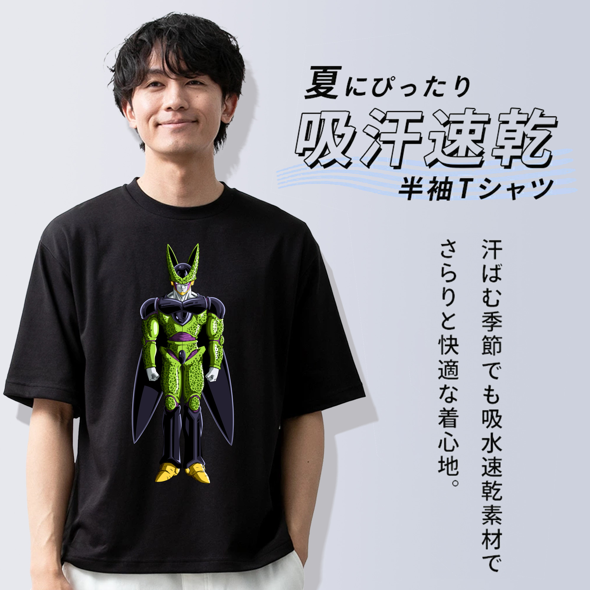 ドラゴンボール セル DRAGON BALL Cell 綿100％半袖Tシャツ（フロントプリント）