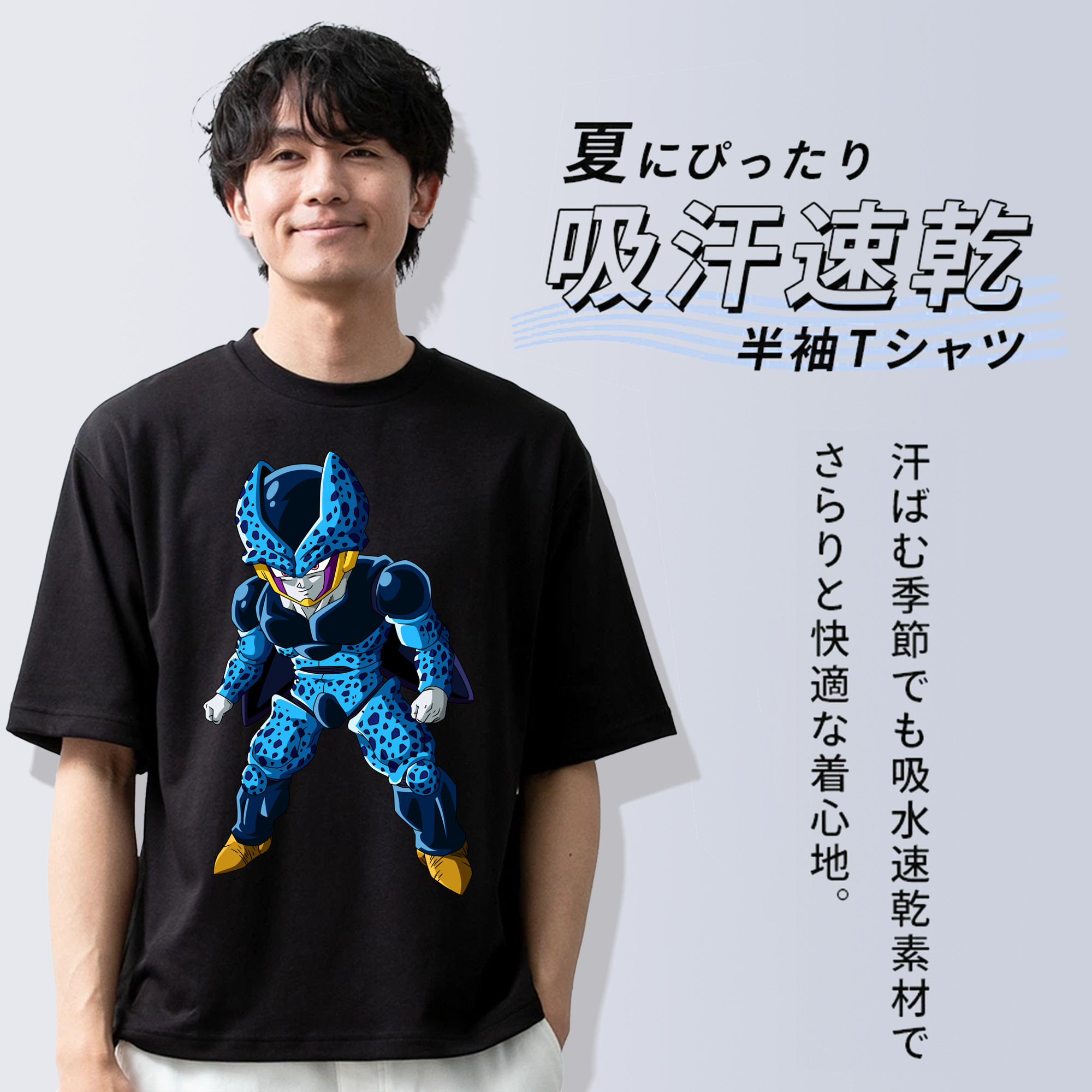 ドラゴンボール セル DRAGON BALL Cell 綿100％半袖Tシャツ（フロントプリント）