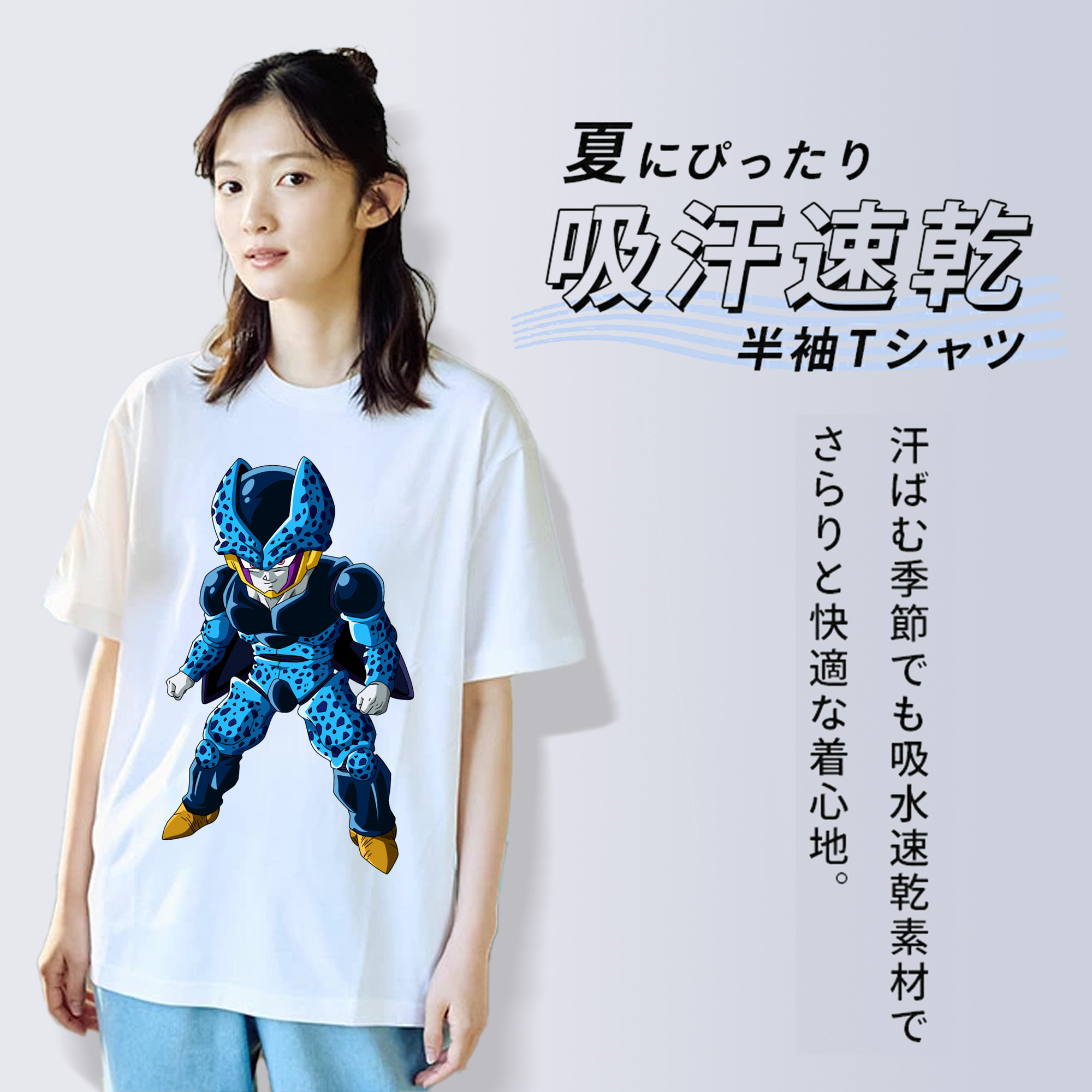 ドラゴンボール セル DRAGON BALL Cell 綿100％半袖Tシャツ（フロントプリント）