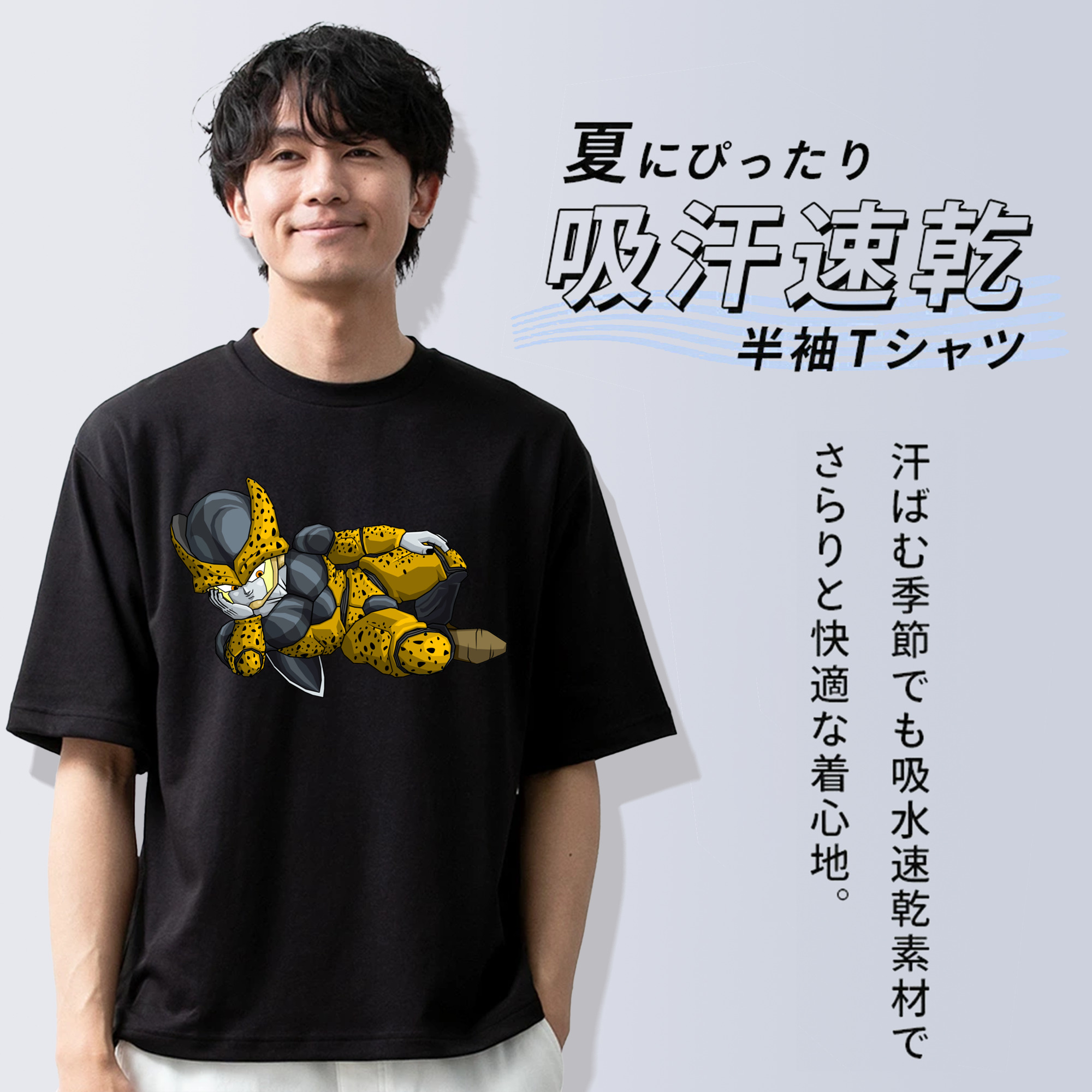 ドラゴンボール セル DRAGON BALL Cell 綿100％半袖Tシャツ（フロントプリント）