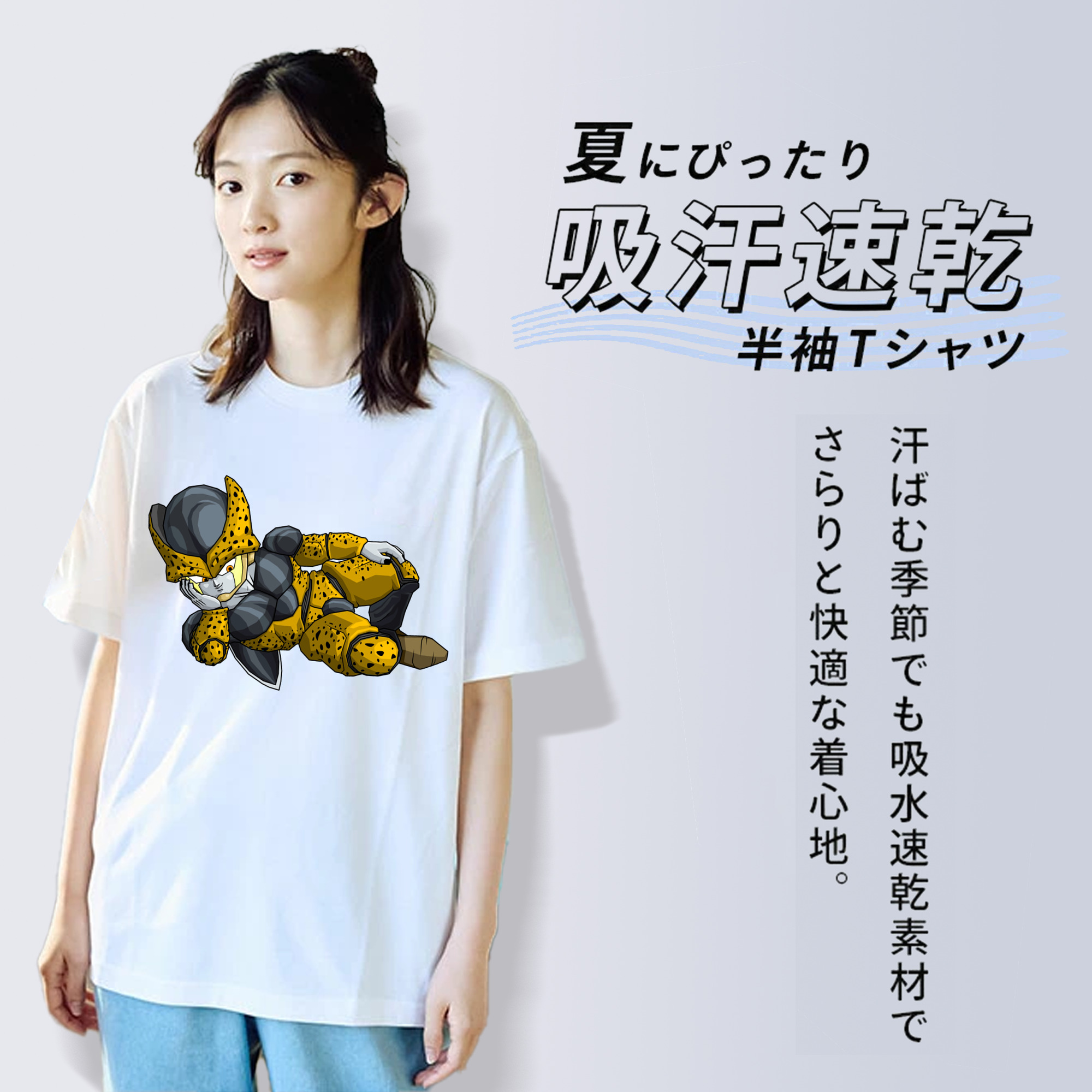 ドラゴンボール セル DRAGON BALL Cell 綿100％半袖Tシャツ（フロントプリント）