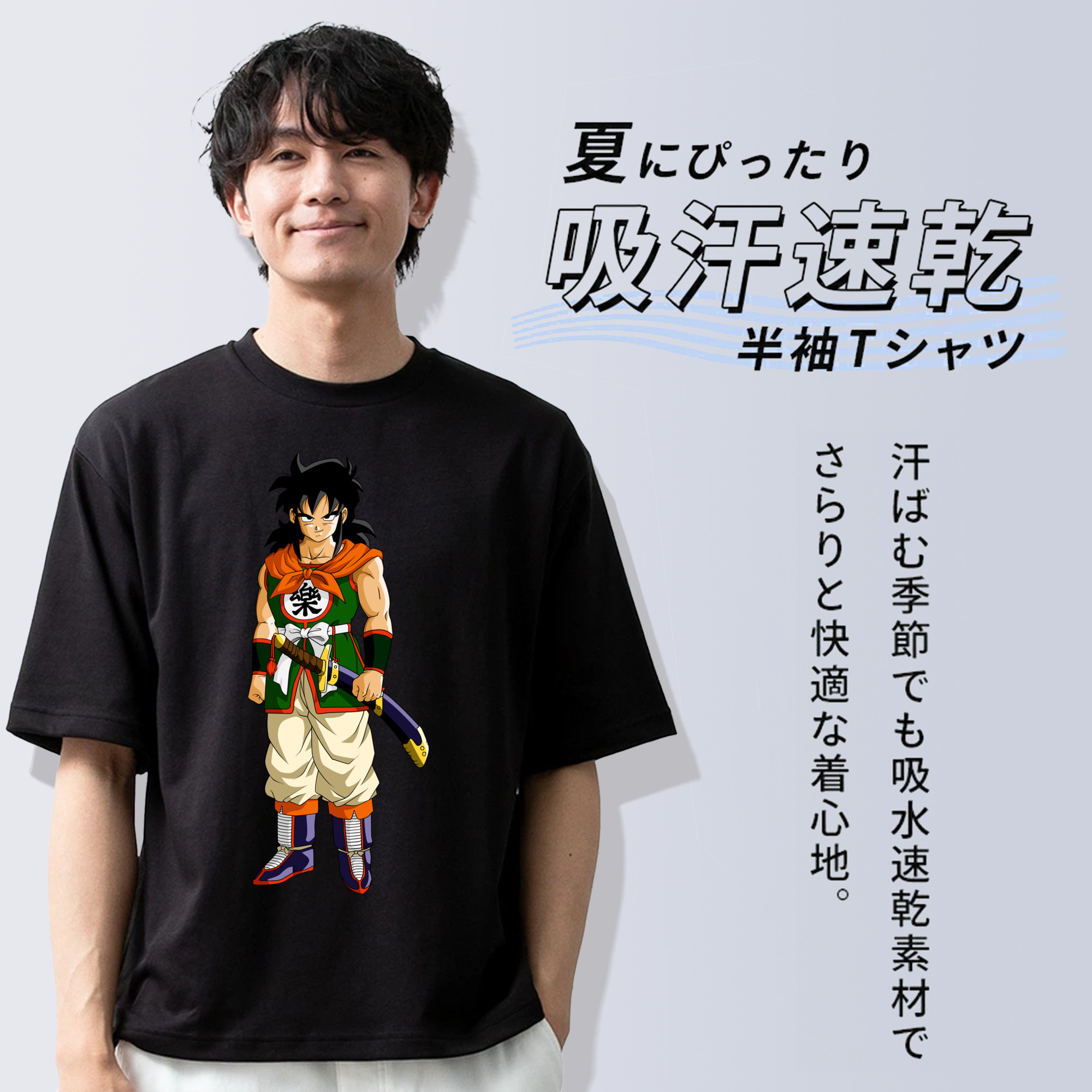 ドラゴンボール ヤムチャ DRAGON BALL Yamcha 綿100％半袖Tシャツ（フロントプリント）