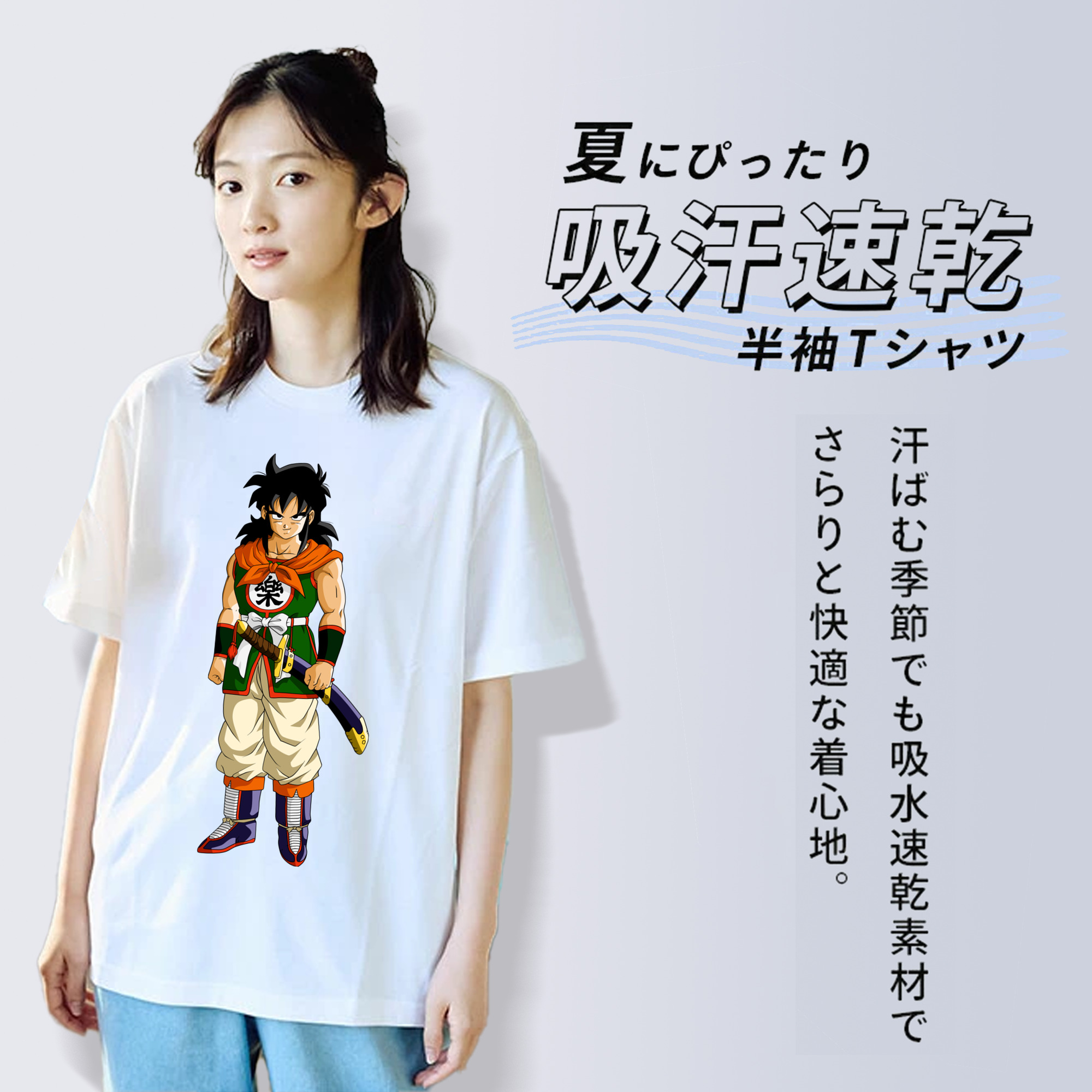 ドラゴンボール ヤムチャ DRAGON BALL Yamcha 綿100％半袖Tシャツ（フロントプリント）