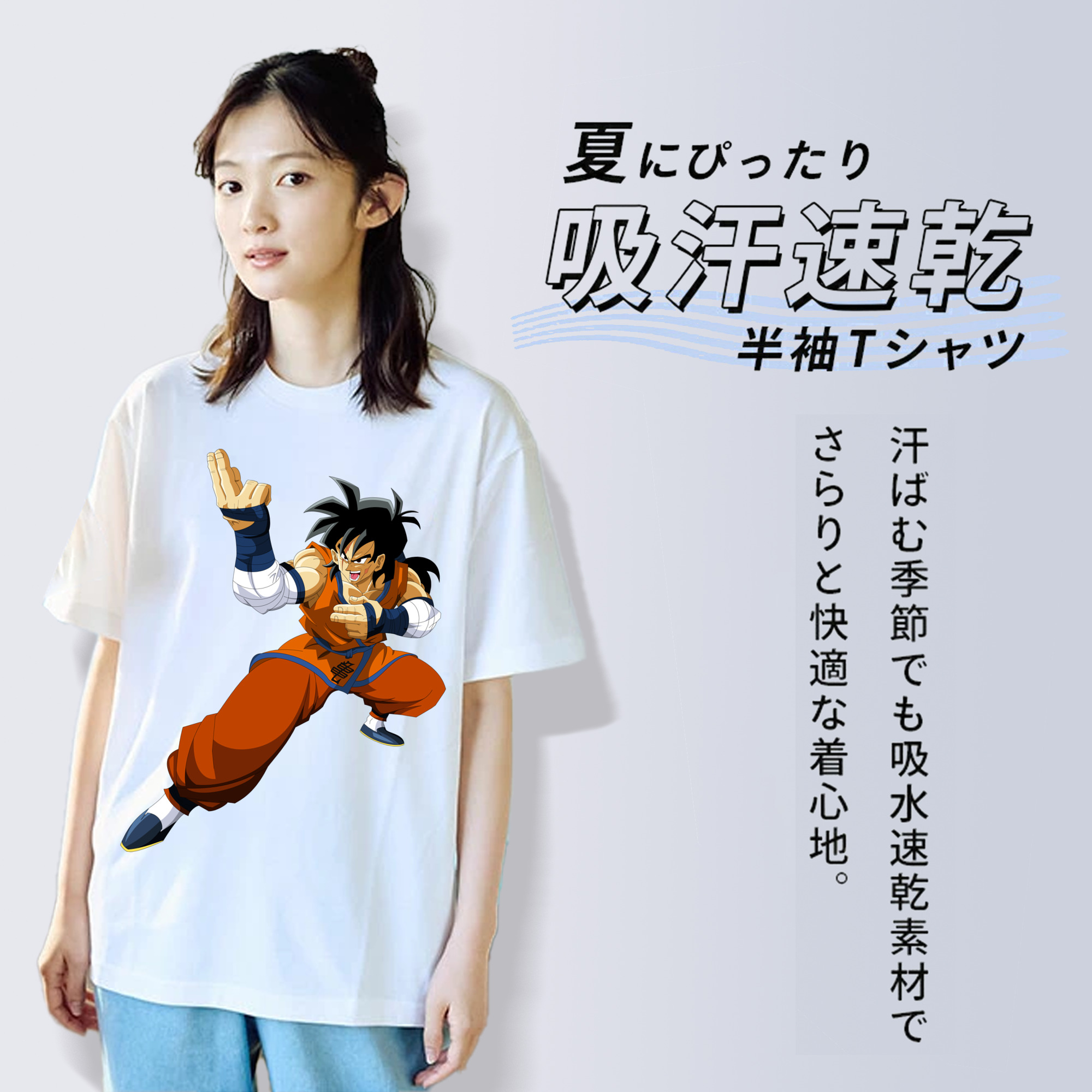 ドラゴンボール ヤムチャ DRAGON BALL Yamcha 綿100％半袖Tシャツ（フロントプリント）