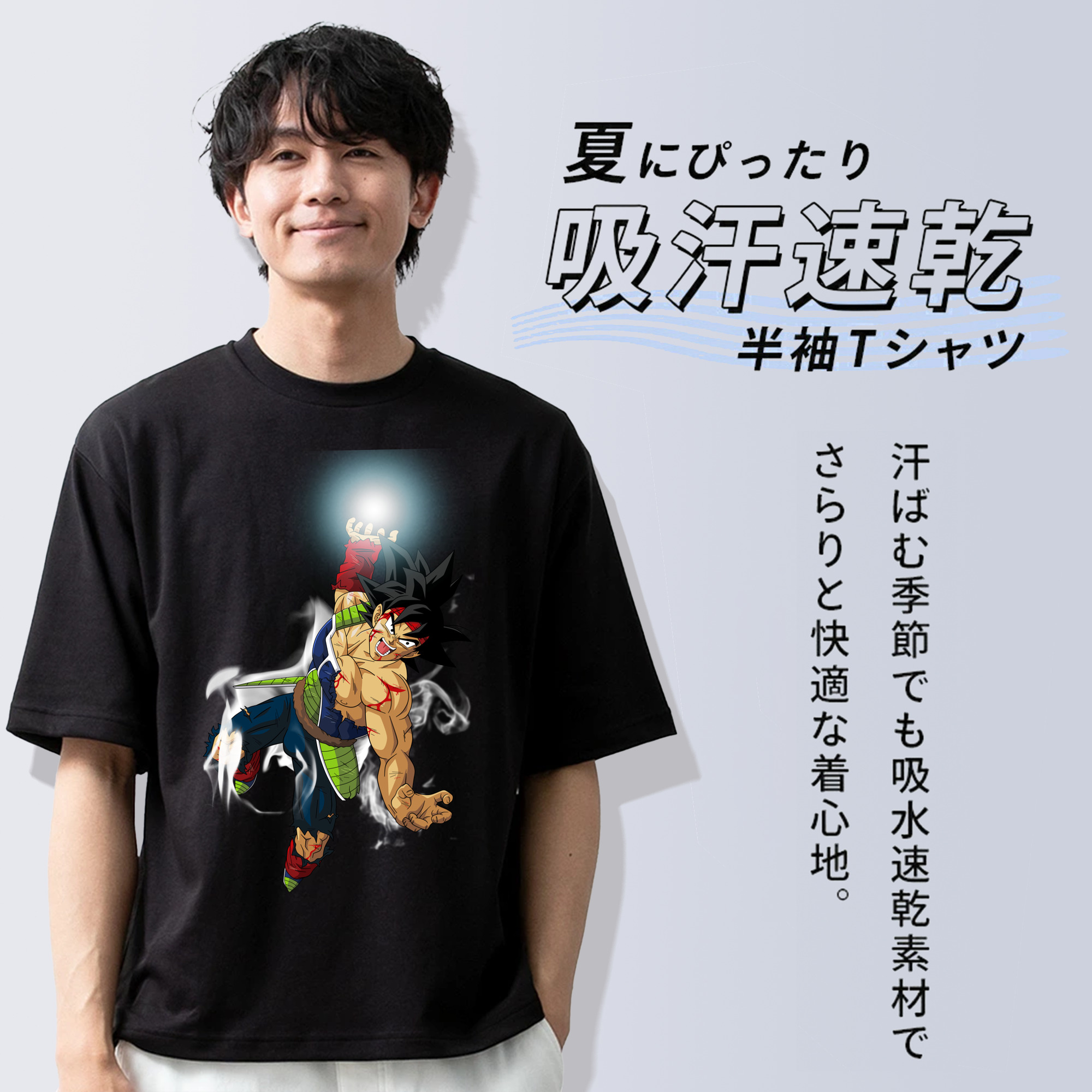 ドラゴンボール バーダック DRAGON BALL Burdock 綿100％半袖Tシャツ（フロントプリント）