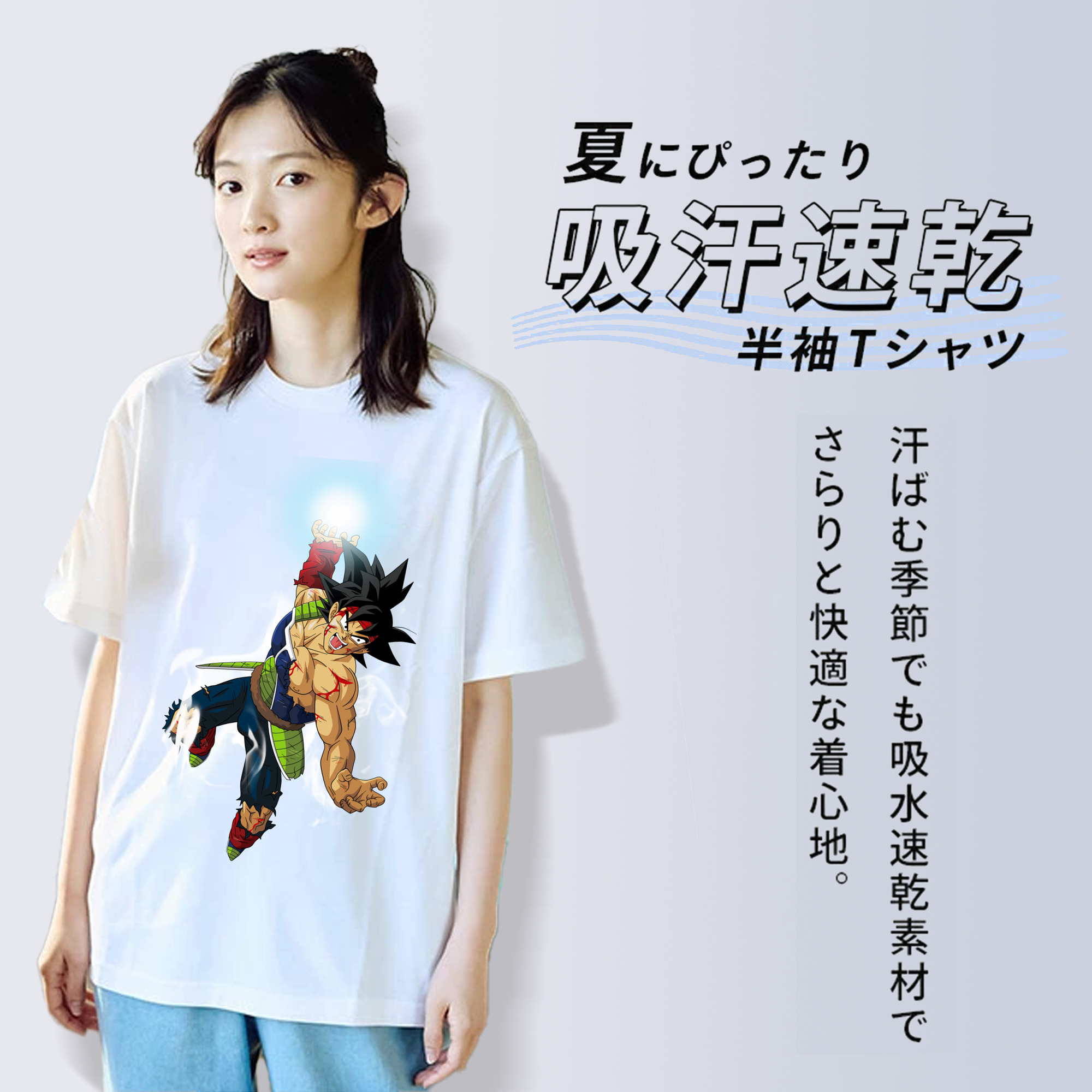 ドラゴンボール バーダック DRAGON BALL Burdock 綿100％半袖Tシャツ（フロントプリント）