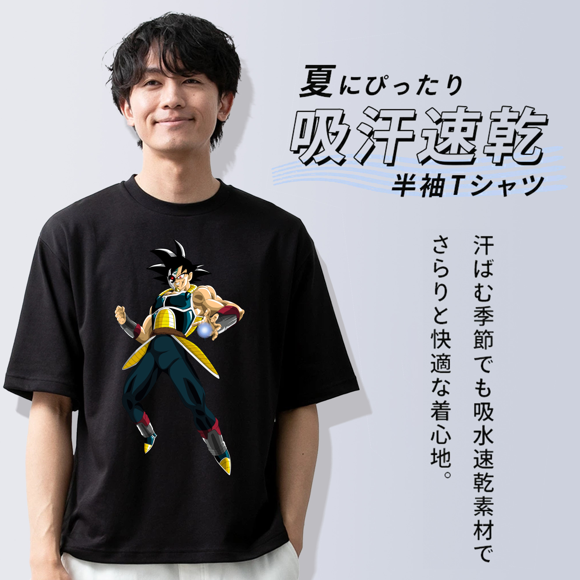 ドラゴンボール バーダック DRAGON BALL Burdock 綿100％半袖Tシャツ（フロントプリント）