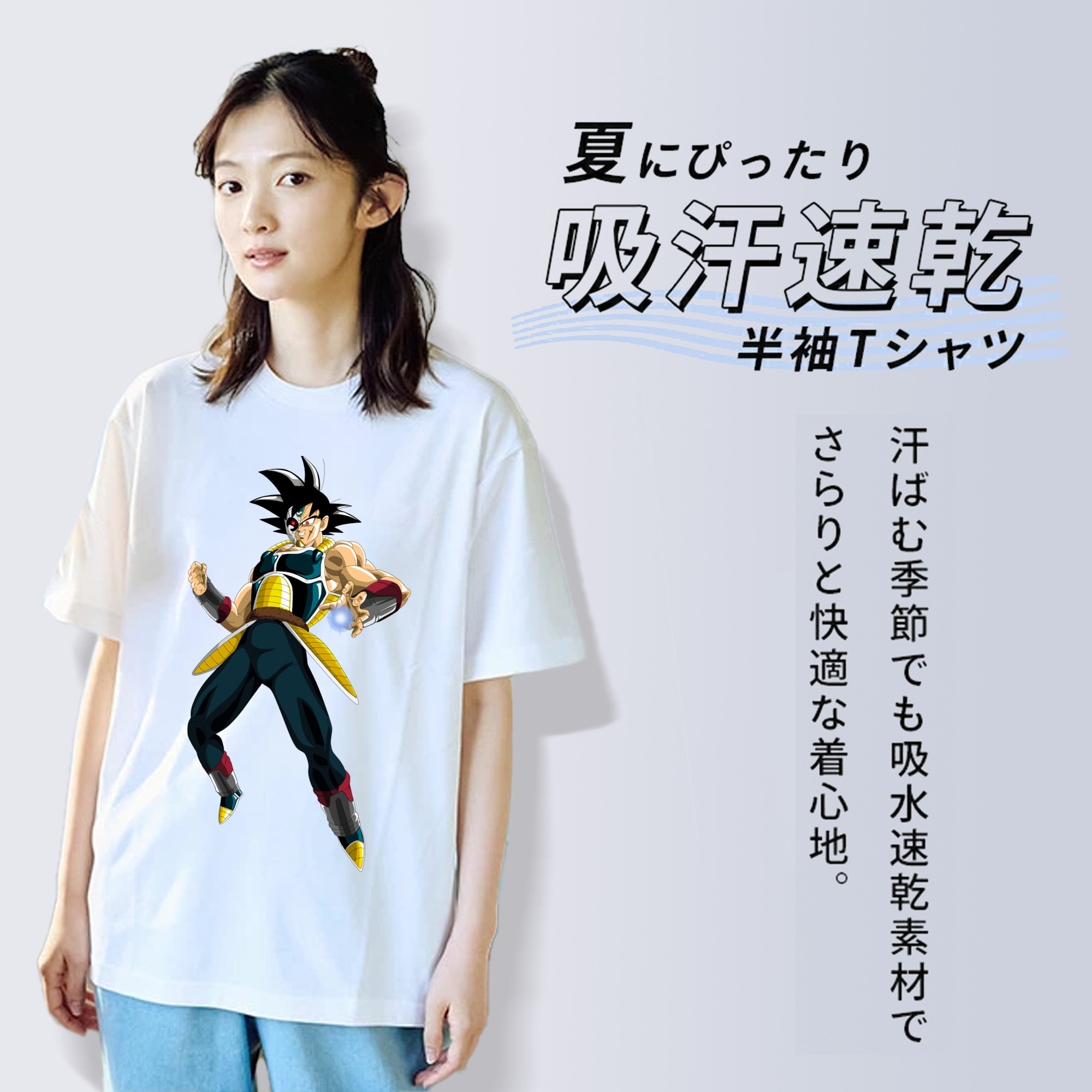 ドラゴンボール バーダック DRAGON BALL Burdock 綿100％半袖Tシャツ（フロントプリント）
