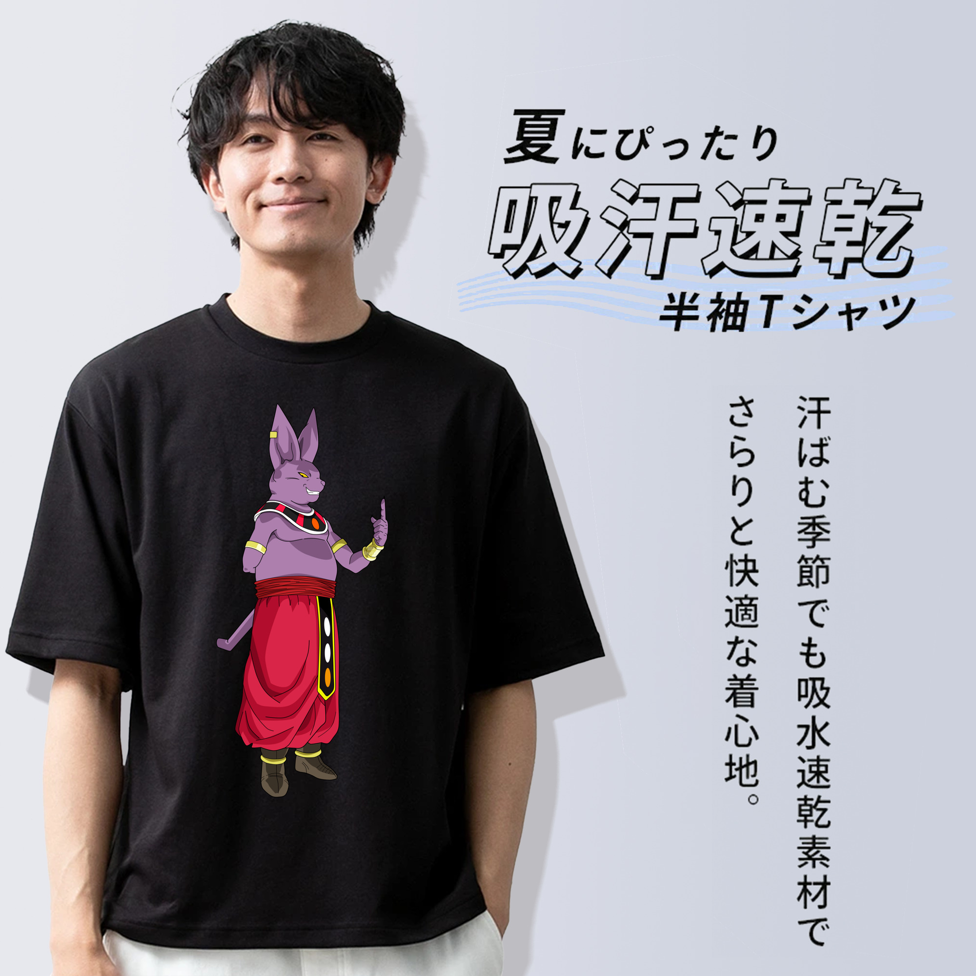 ドラゴンボール シャンパ DRAGON BALL Champa 綿100％半袖Tシャツ（フロントプリント）