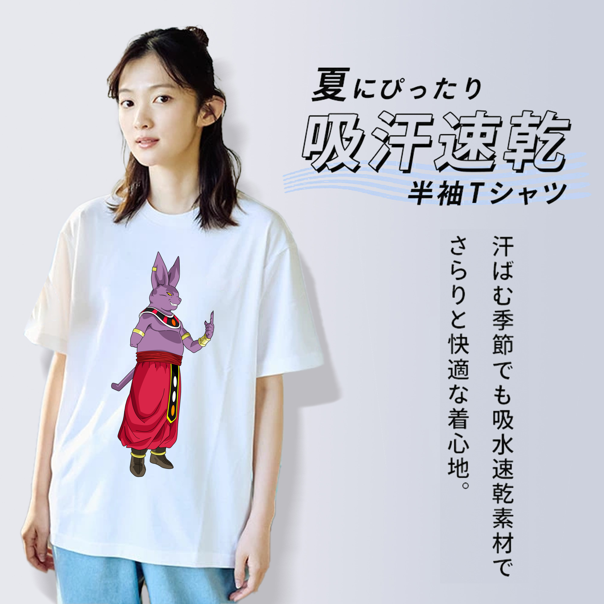 ドラゴンボール シャンパ DRAGON BALL Champa 綿100％半袖Tシャツ（フロントプリント）