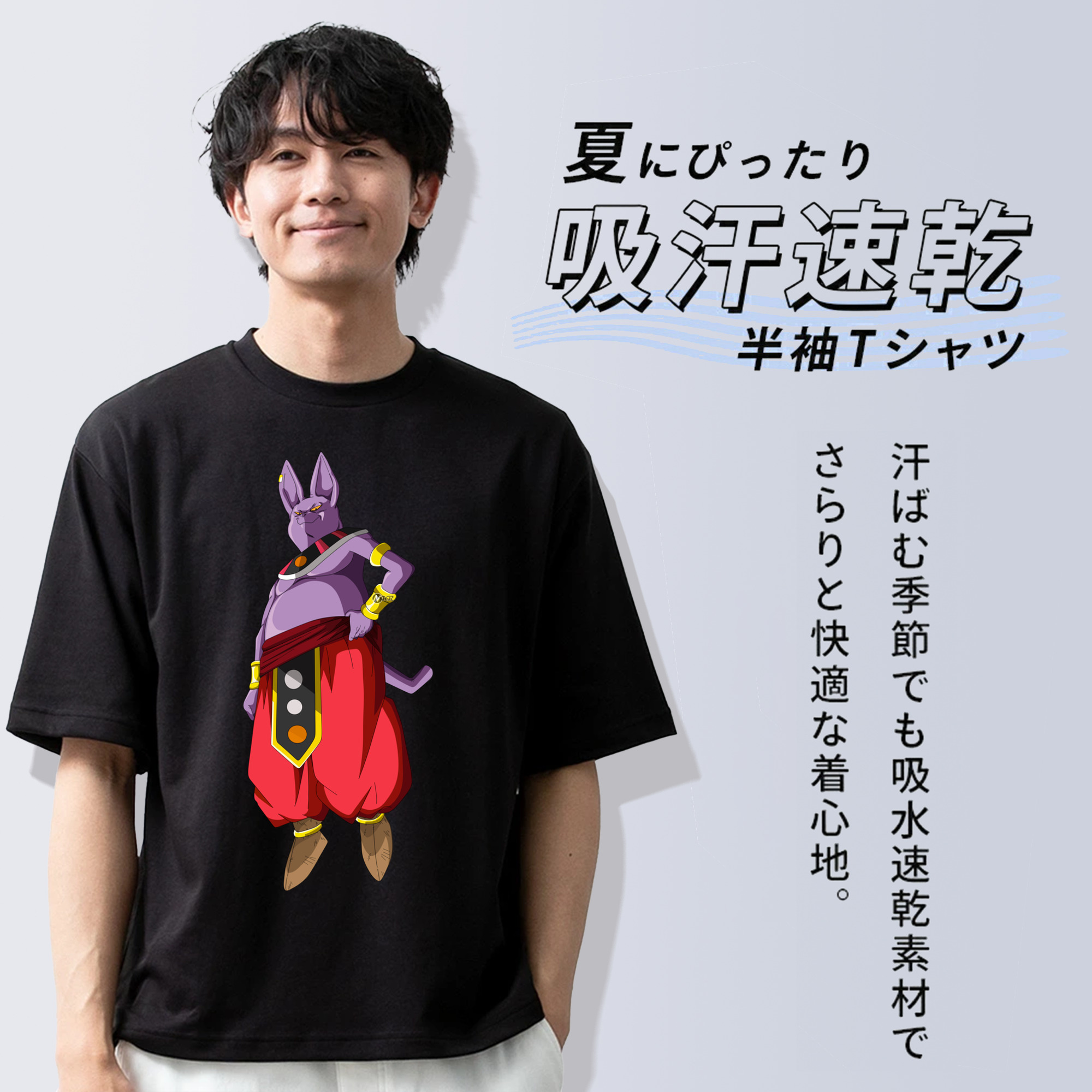 ドラゴンボール シャンパ DRAGON BALL Champa 綿100％半袖Tシャツ（フロントプリント）