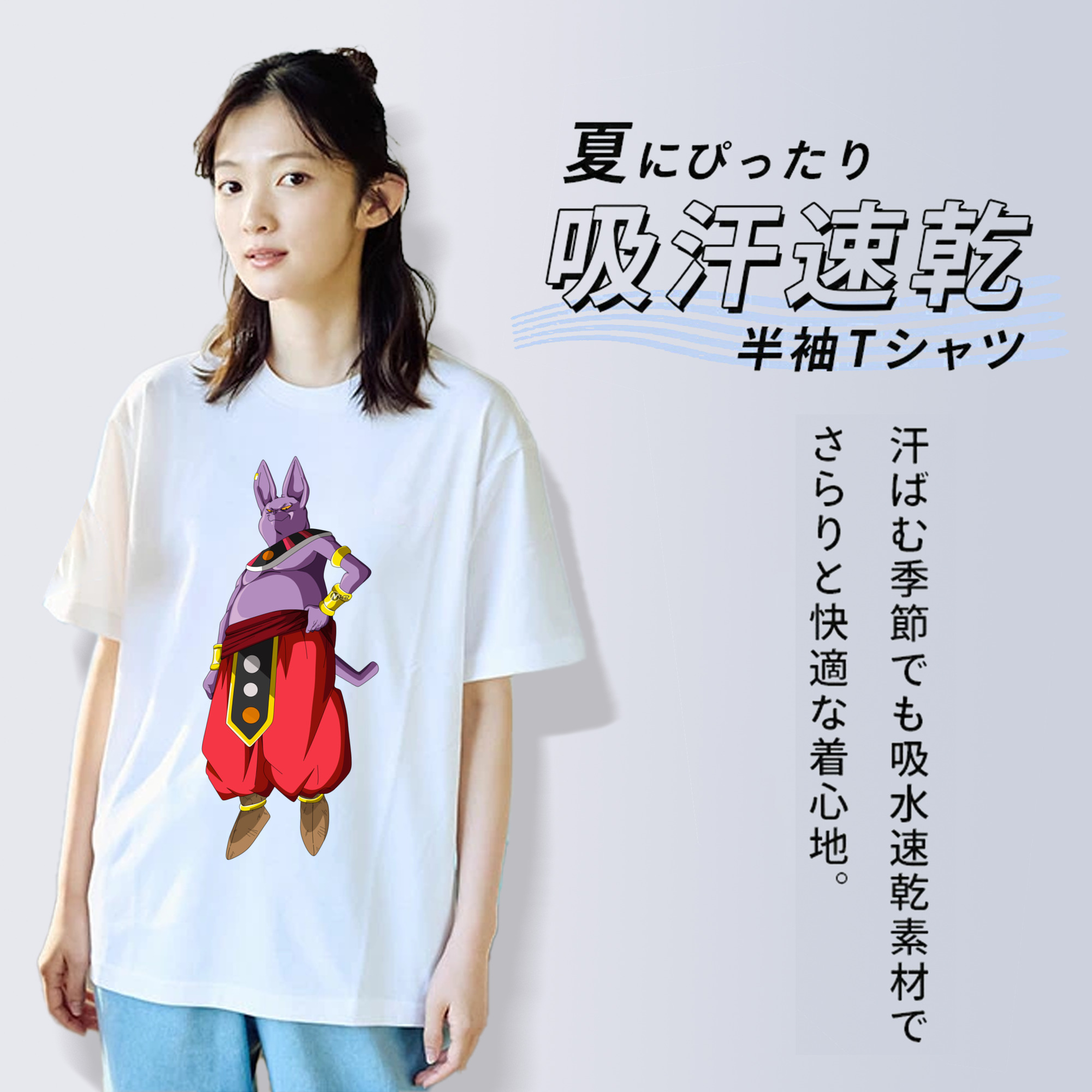 ドラゴンボール シャンパ DRAGON BALL Champa 綿100％半袖Tシャツ（フロントプリント）