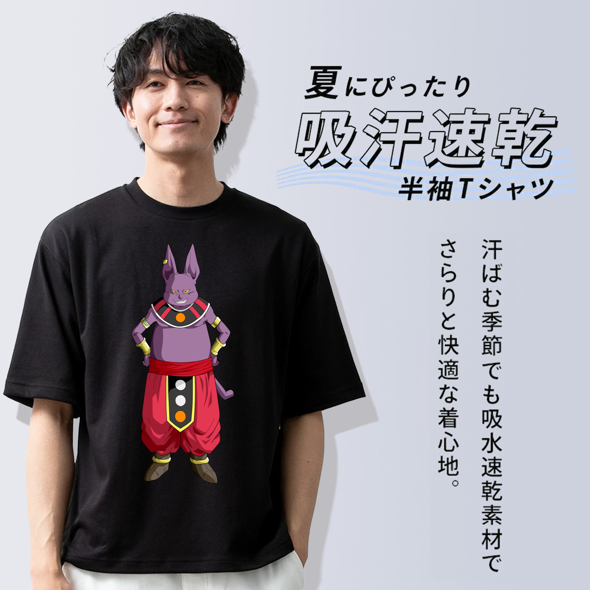 ドラゴンボール シャンパ DRAGON BALL Champa 綿100％半袖Tシャツ（フロントプリント）