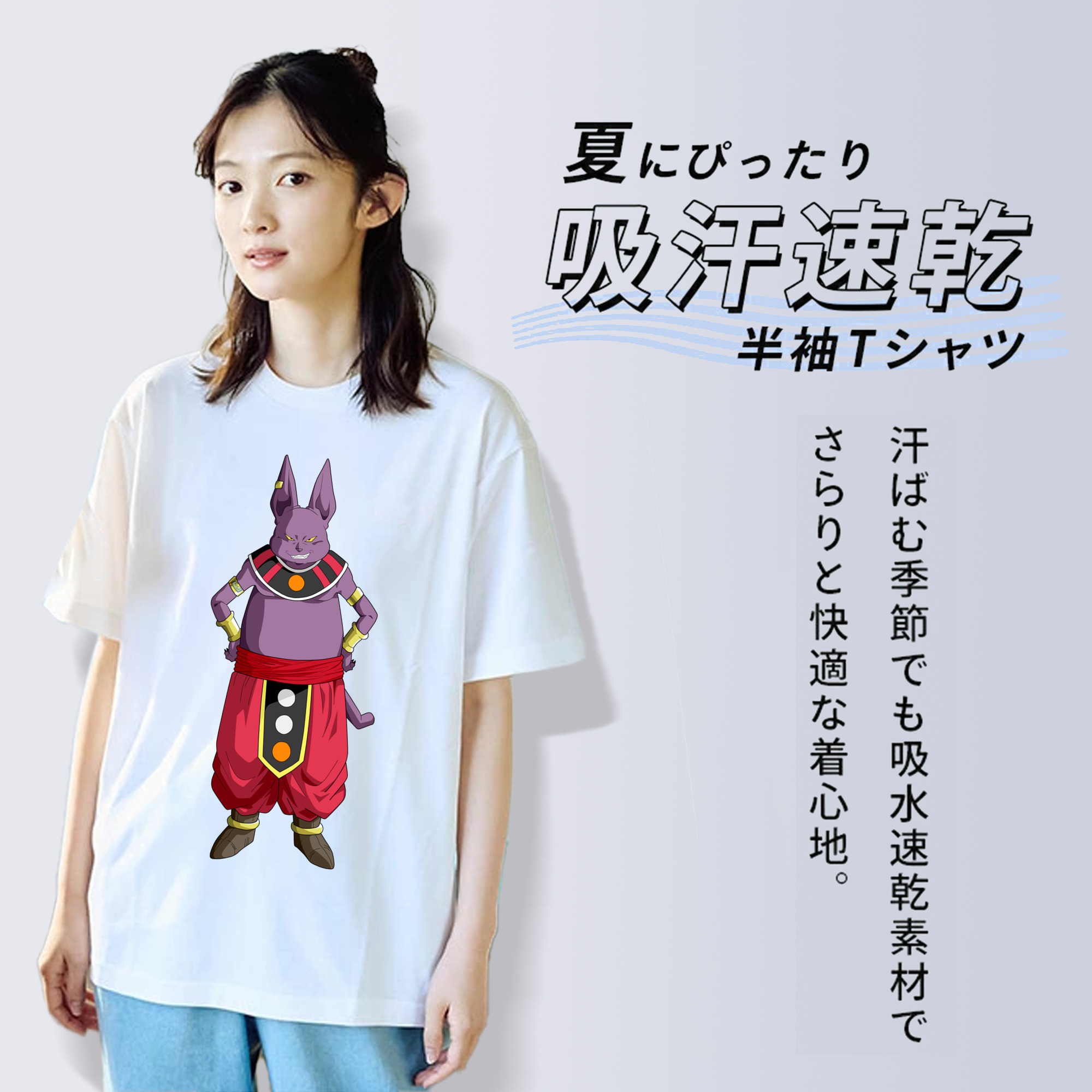 ドラゴンボール シャンパ DRAGON BALL Champa 綿100％半袖Tシャツ（フロントプリント）