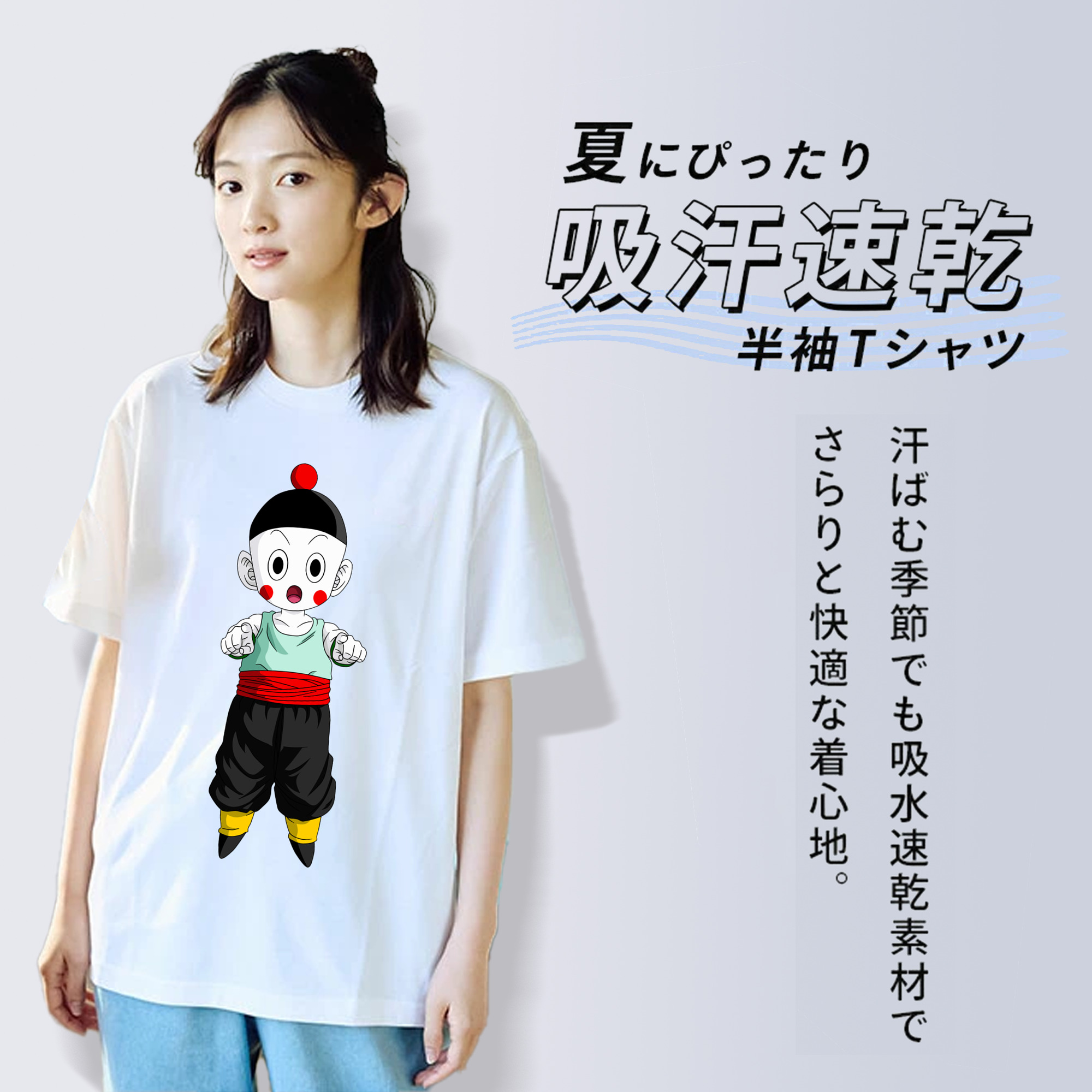 ドラゴンボール 餃子（チャオズ）DRAGON BALL Chaoz 綿100％半袖Tシャツ（フロントプリント）