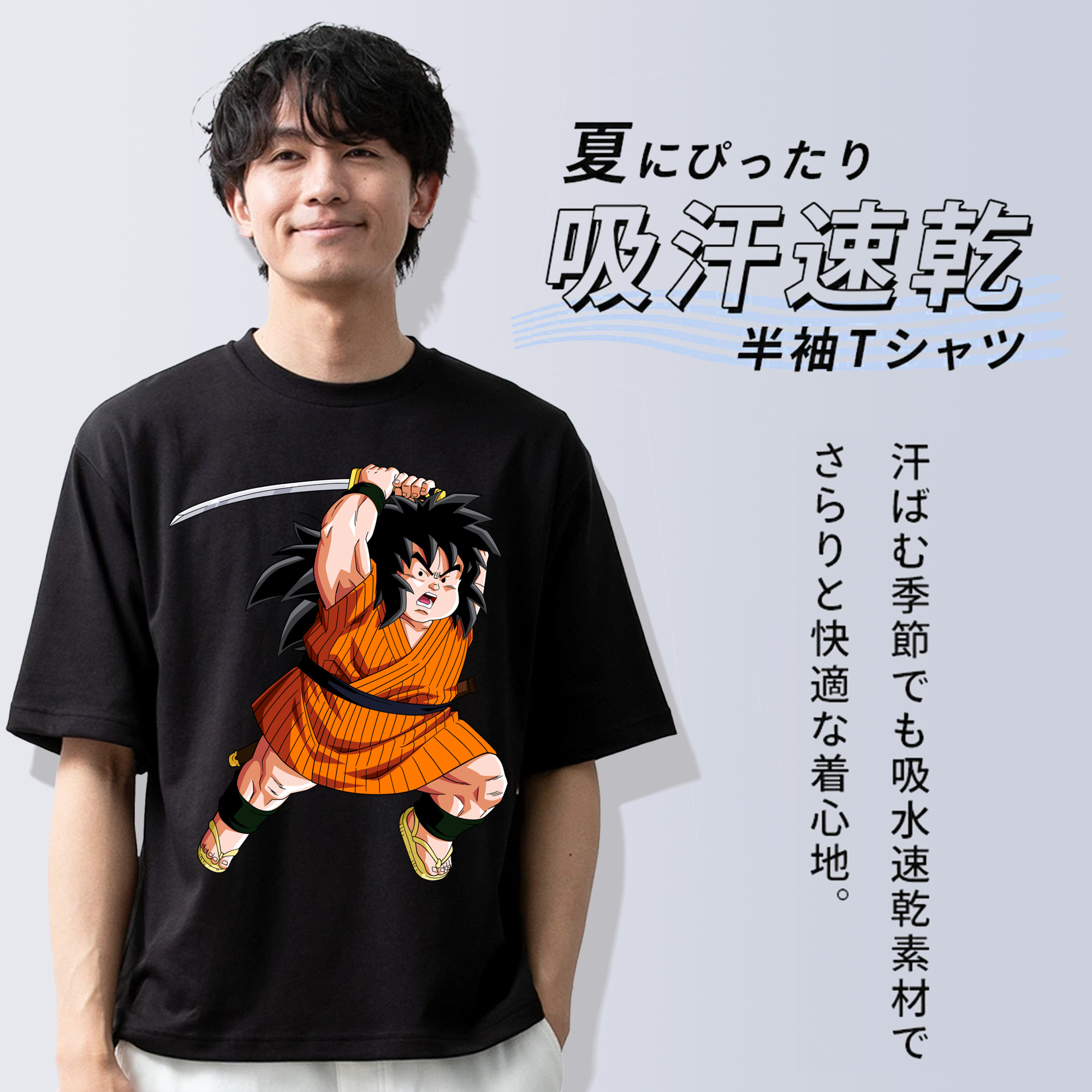 ドラゴンボール やじろべえ DRAGON BALL Yajirobe 綿100％半袖Tシャツ（フロントプリント）