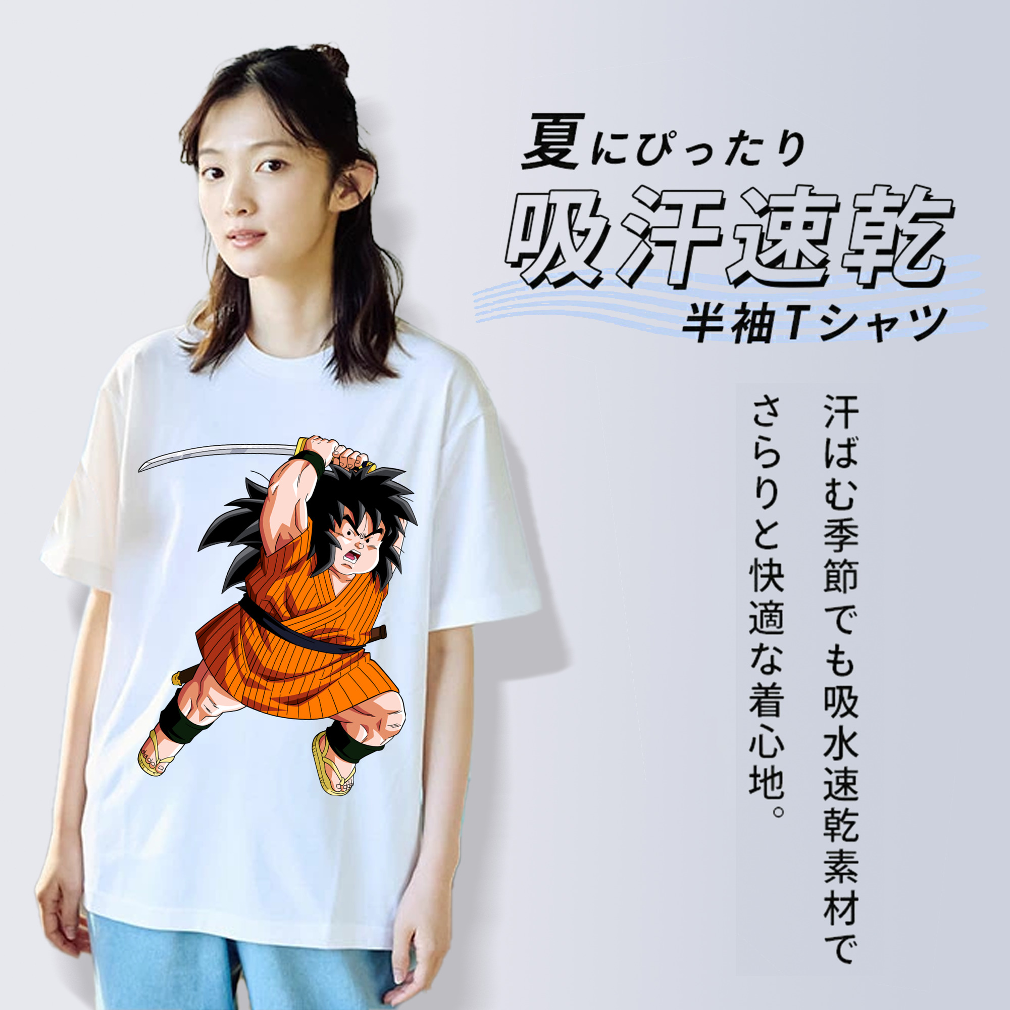 ドラゴンボール やじろべえ DRAGON BALL Yajirobe 綿100％半袖Tシャツ（フロントプリント）