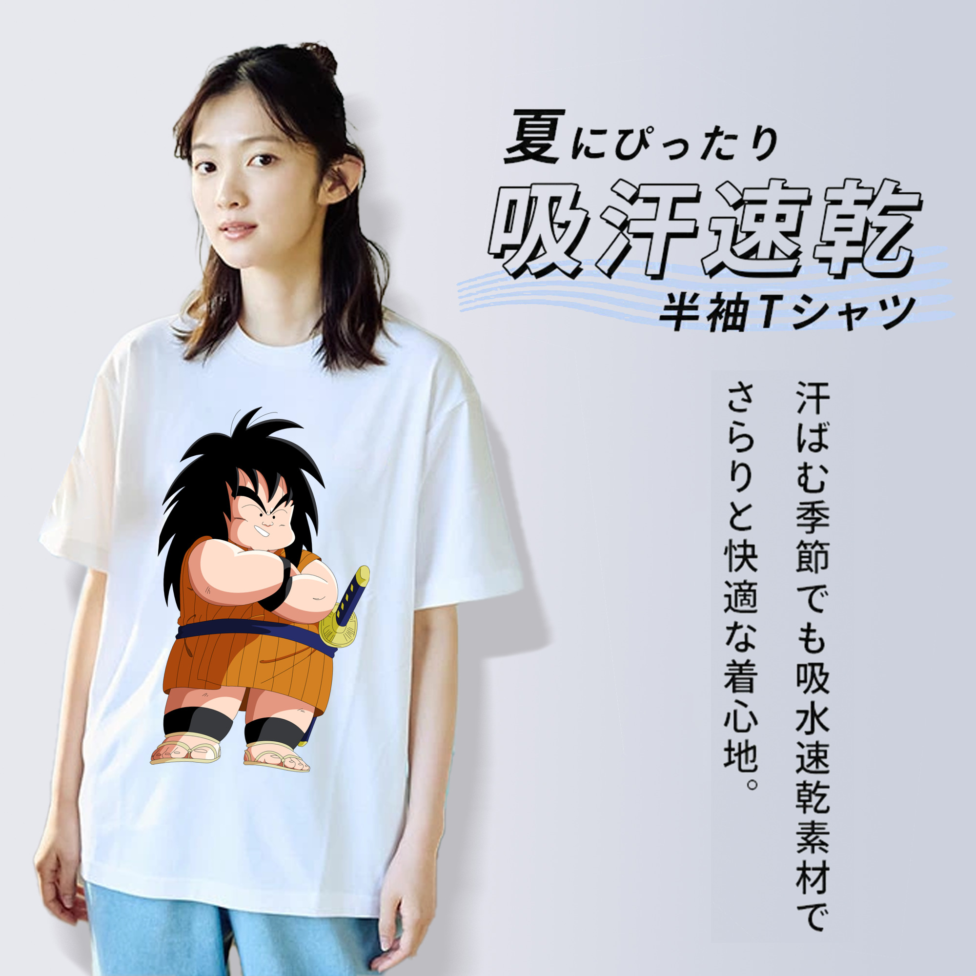 ドラゴンボール やじろべえ DRAGON BALL Yajirobe 綿100％半袖Tシャツ（フロントプリント）