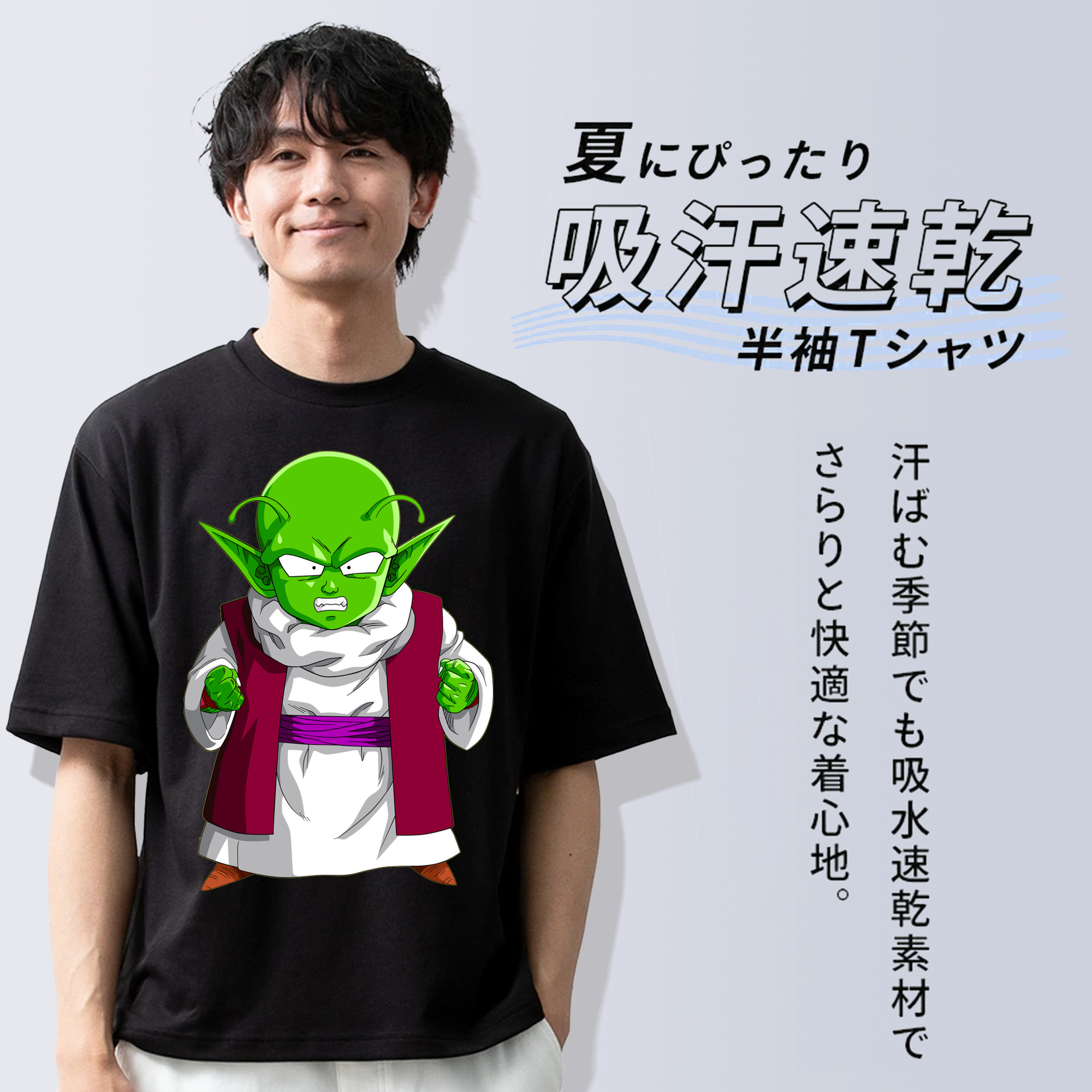 ドラゴンボール ピッコロ DRAGON BALL Piccolo 綿100％半袖Tシャツ（フロントプリント）