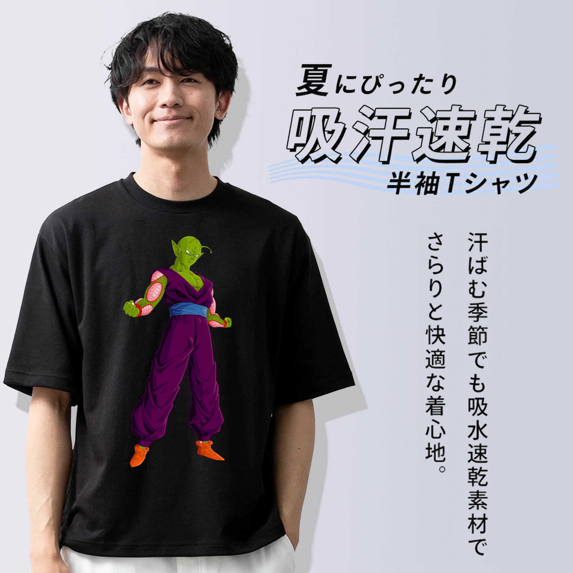ドラゴンボール ピッコロ DRAGON BALL Piccolo 綿100％半袖Tシャツ（フロントプリント）