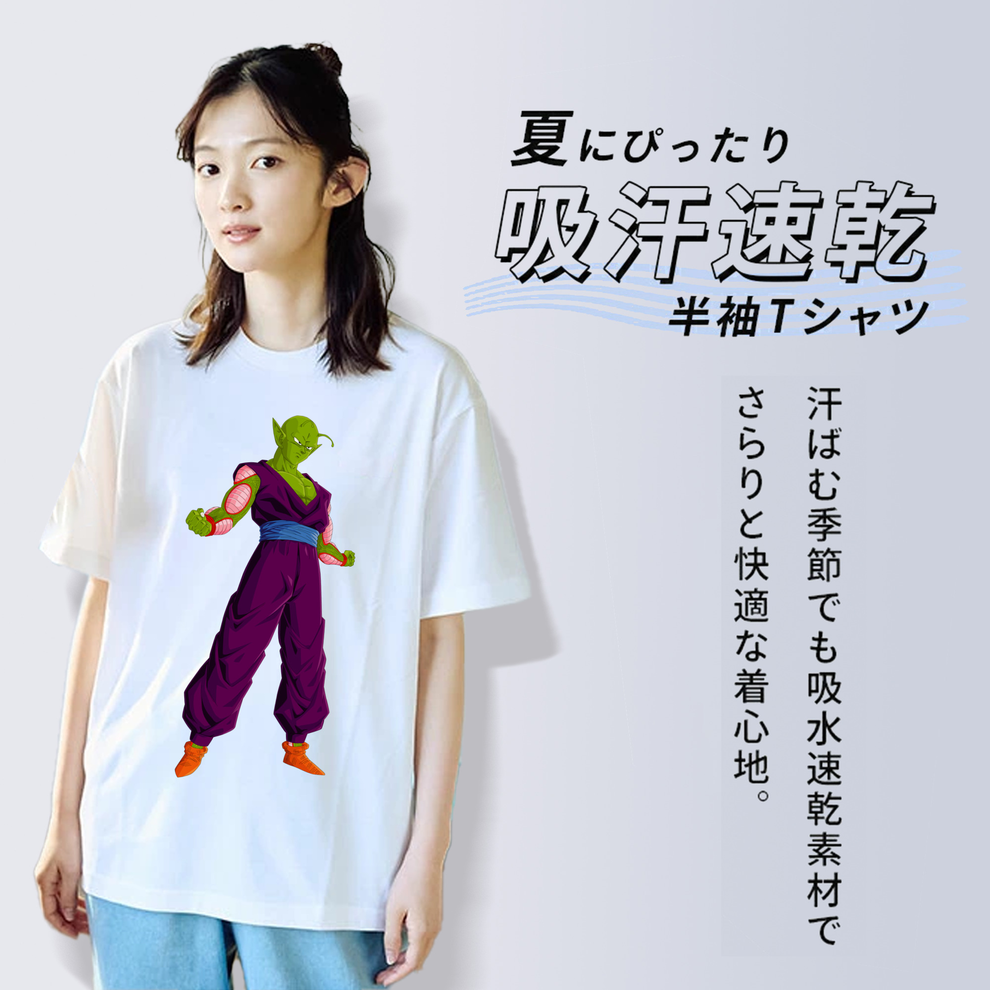 ドラゴンボール ピッコロ DRAGON BALL Piccolo 綿100％半袖Tシャツ（フロントプリント）