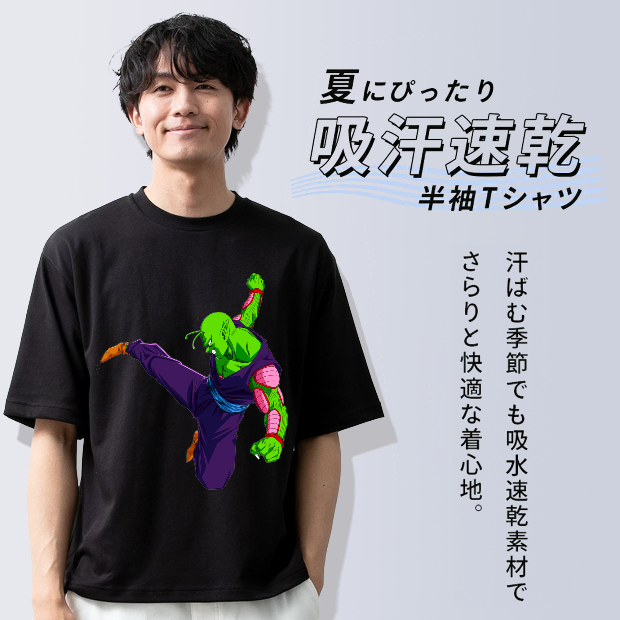 ドラゴンボール ピッコロ DRAGON BALL Piccolo 綿100％半袖Tシャツ（フロントプリント）