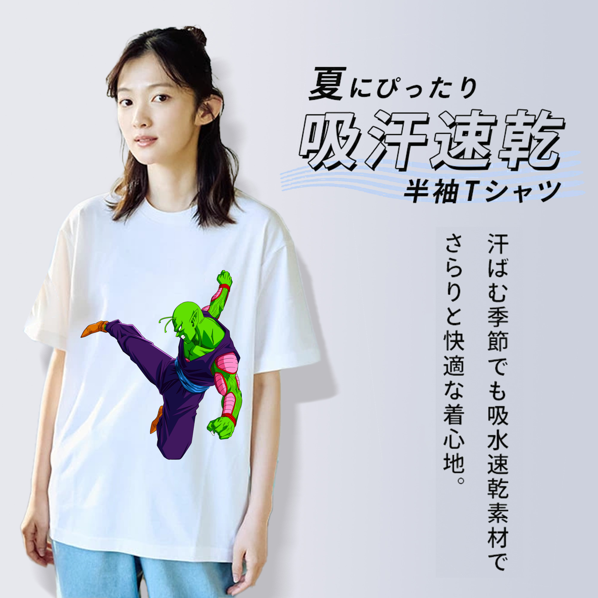 ドラゴンボール ピッコロ DRAGON BALL Piccolo 綿100％半袖Tシャツ（フロントプリント）