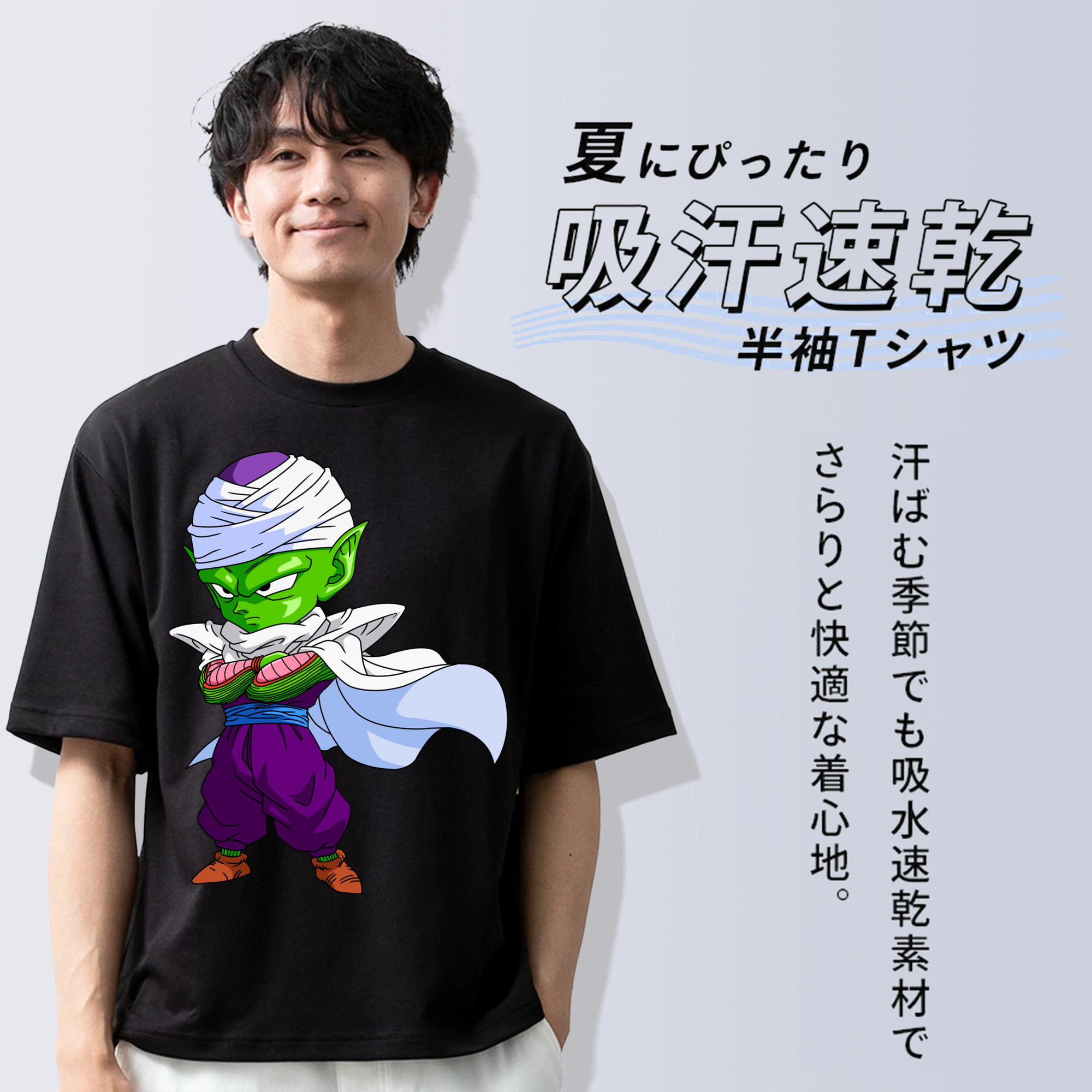 ドラゴンボール ピッコロ DRAGON BALL Piccolo 綿100％半袖Tシャツ（フロントプリント）