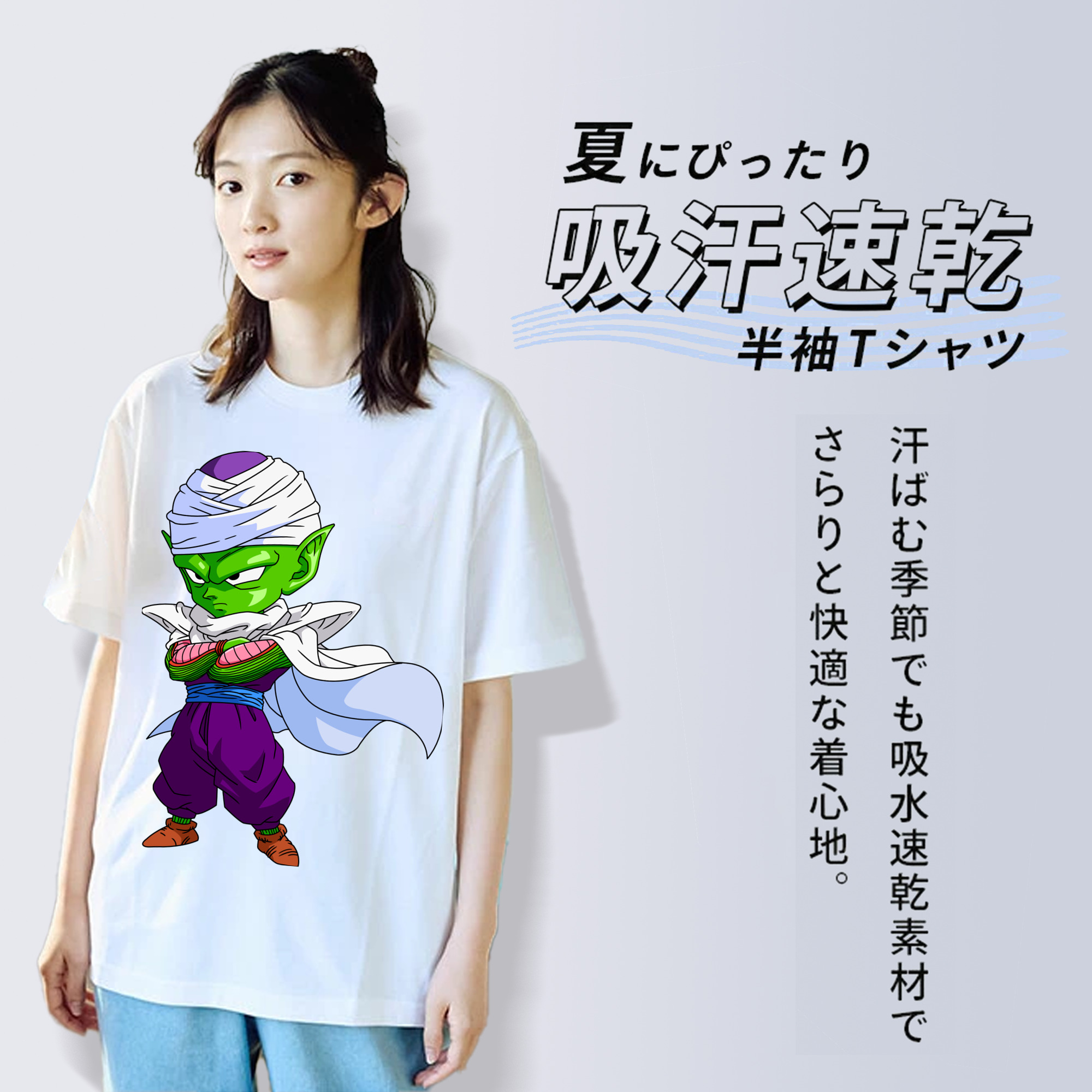ドラゴンボール ピッコロ DRAGON BALL Piccolo 綿100％半袖Tシャツ（フロントプリント）