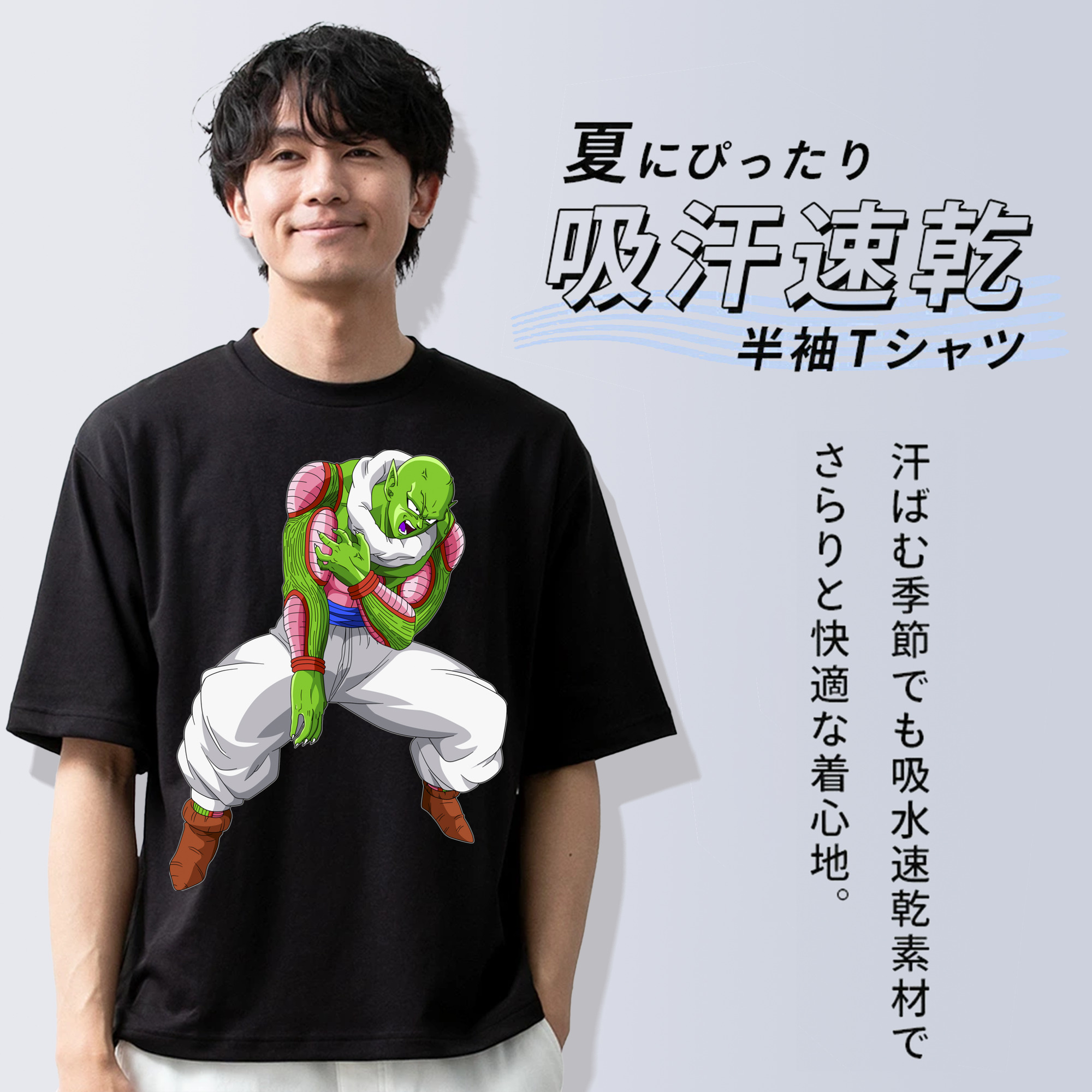 ドラゴンボール ピッコロ DRAGON BALL Piccolo 綿100％半袖Tシャツ（フロントプリント）