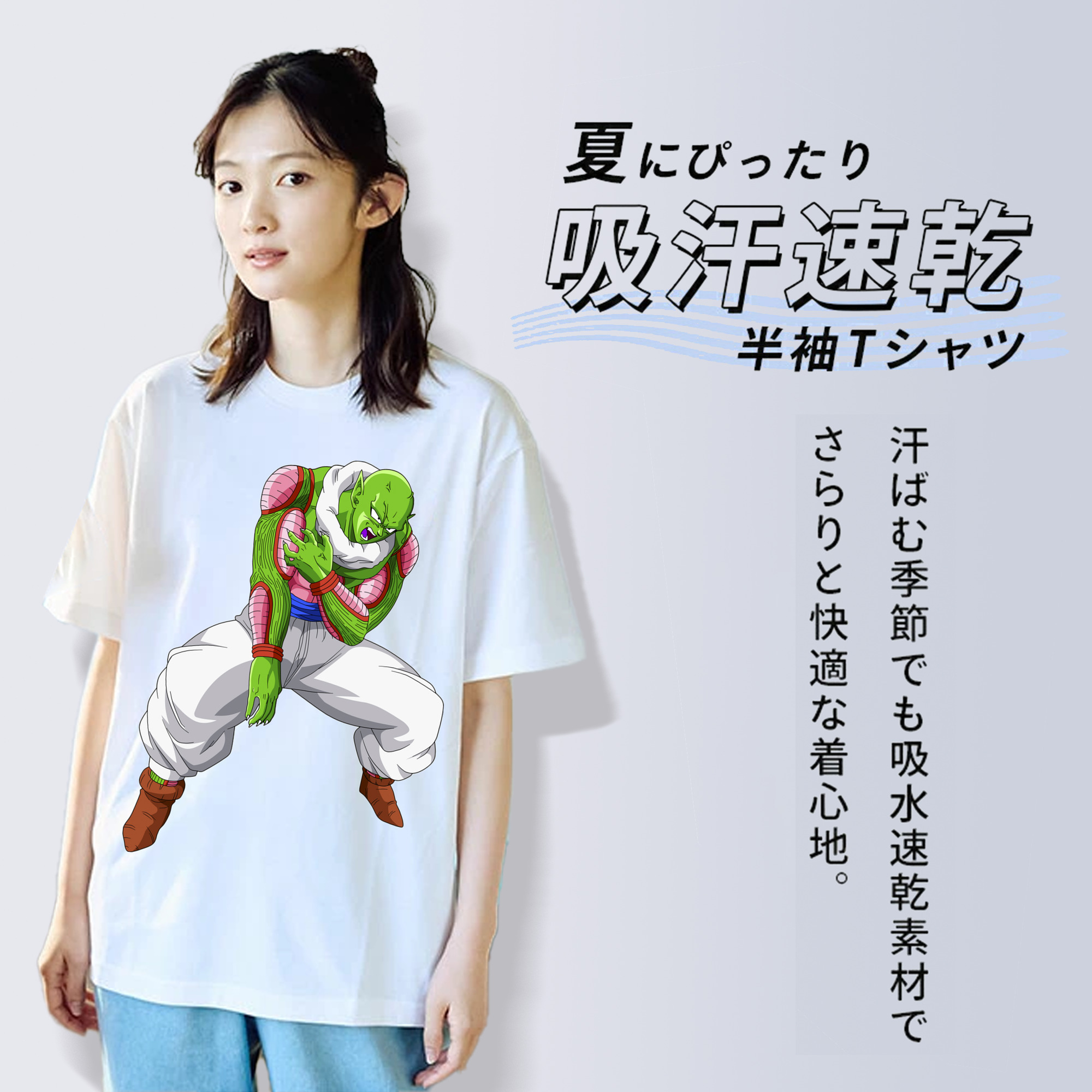 ドラゴンボール ピッコロ DRAGON BALL Piccolo 綿100％半袖Tシャツ（フロントプリント）