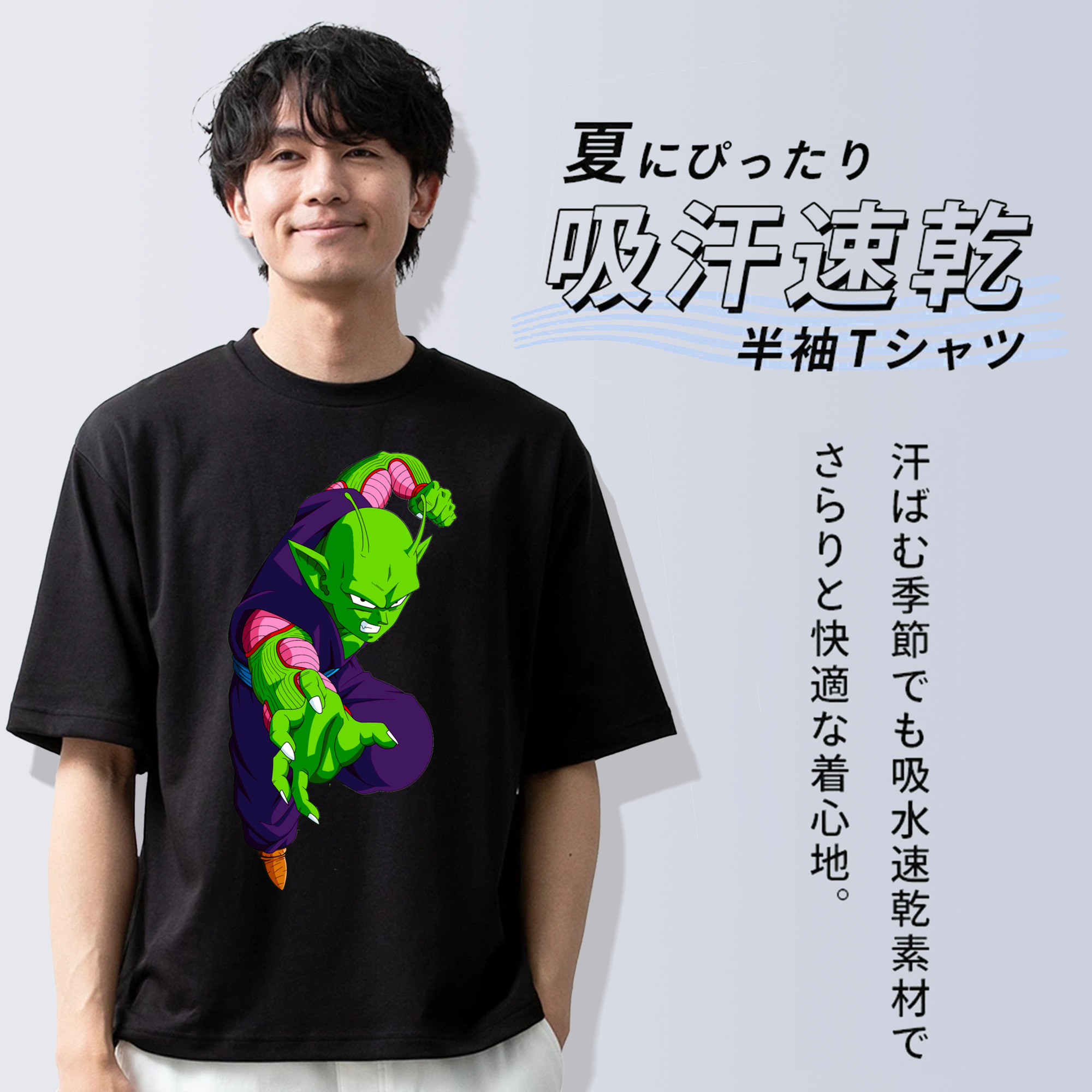 ドラゴンボール ピッコロ DRAGON BALL Piccolo 綿100％半袖Tシャツ（フロントプリント）