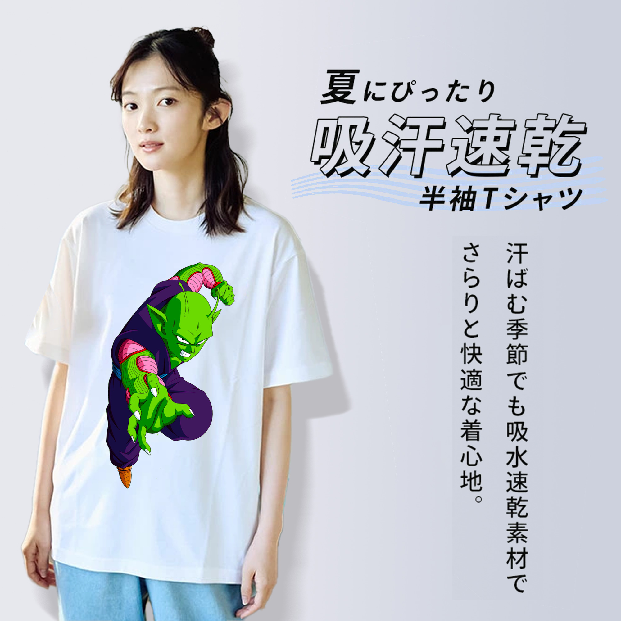ドラゴンボール ピッコロ DRAGON BALL Piccolo 綿100％半袖Tシャツ（フロントプリント）