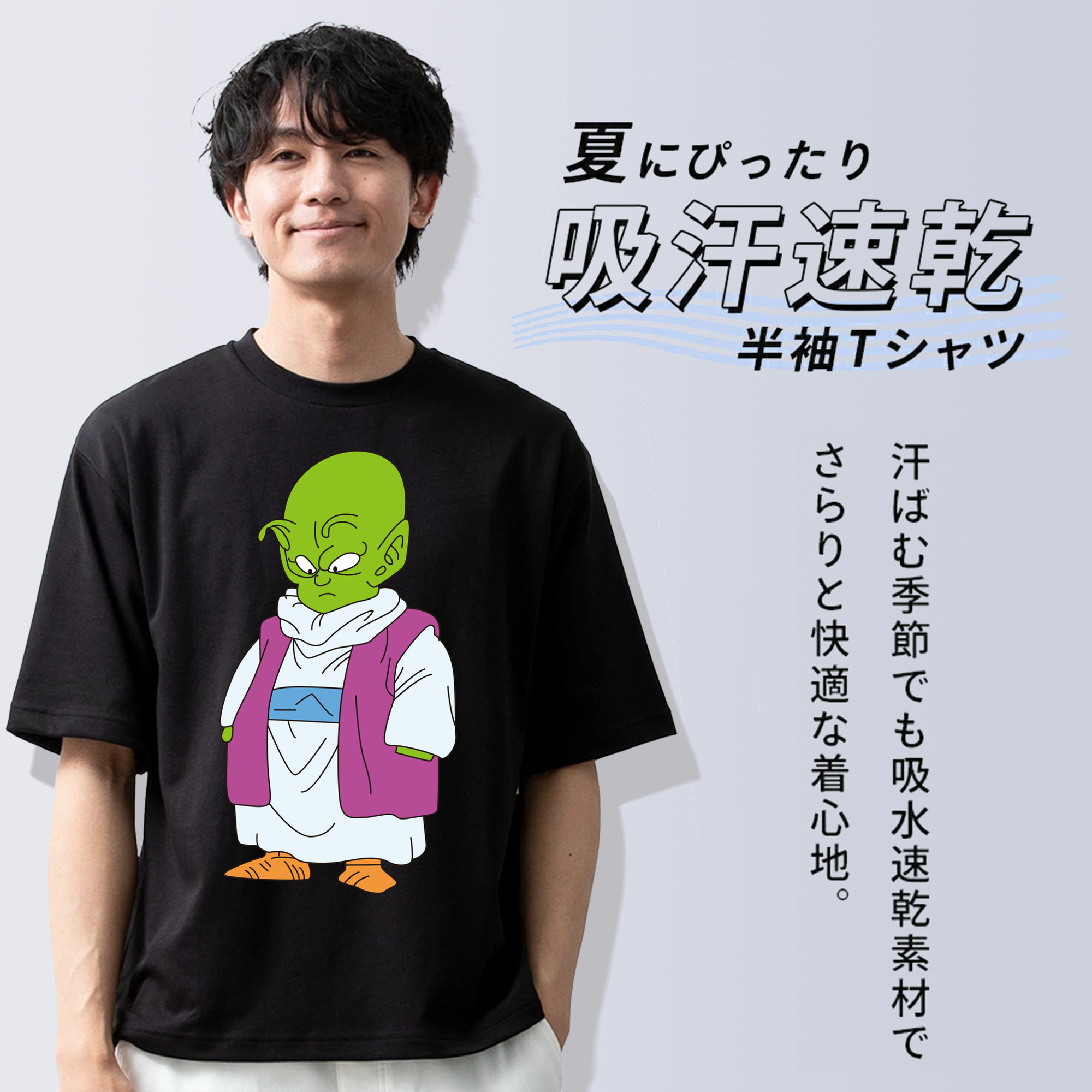 ドラゴンボール ピッコロ DRAGON BALL Piccolo 綿100％半袖Tシャツ（フロントプリント）