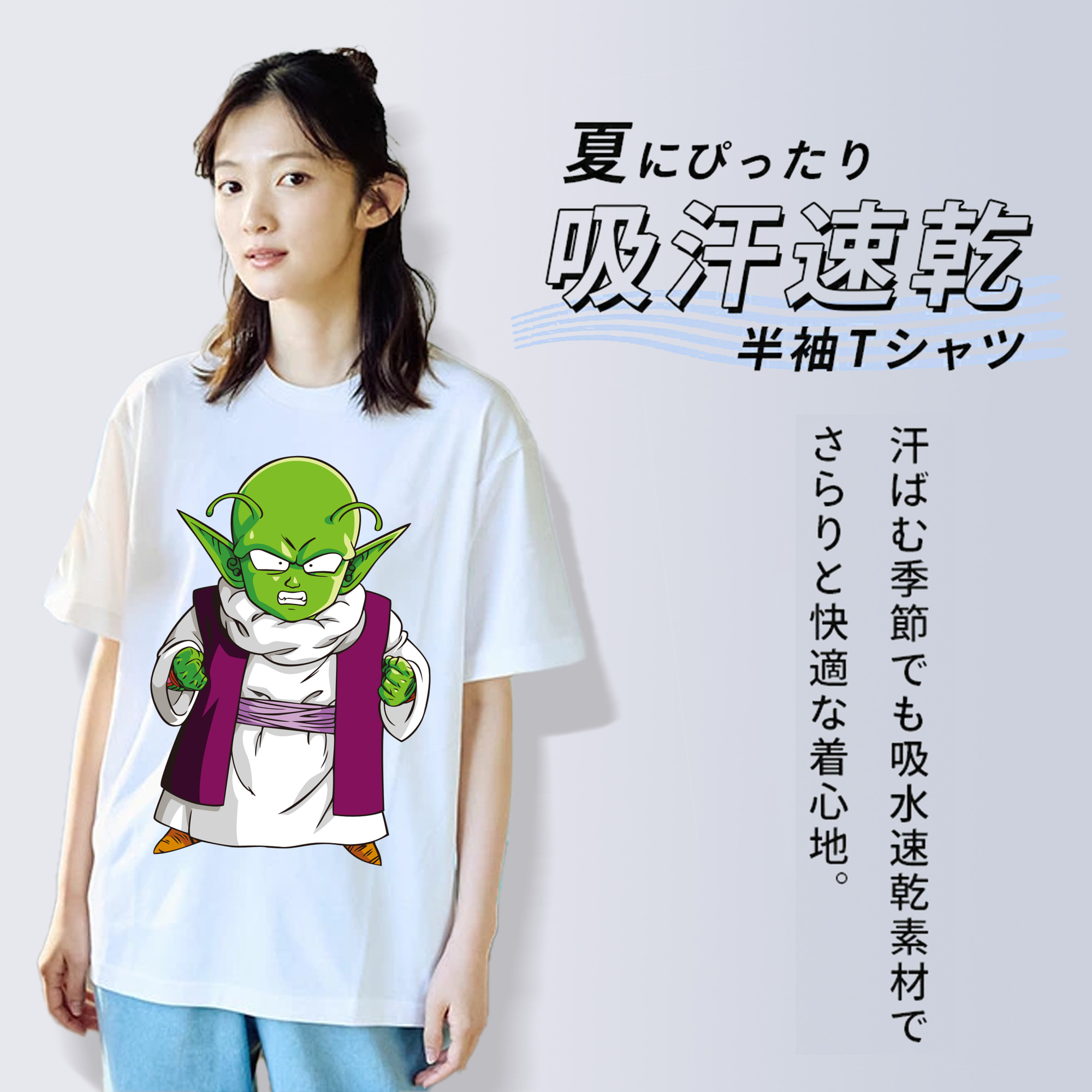 ドラゴンボール ピッコロ DRAGON BALL Piccolo 綿100％半袖Tシャツ（フロントプリント）