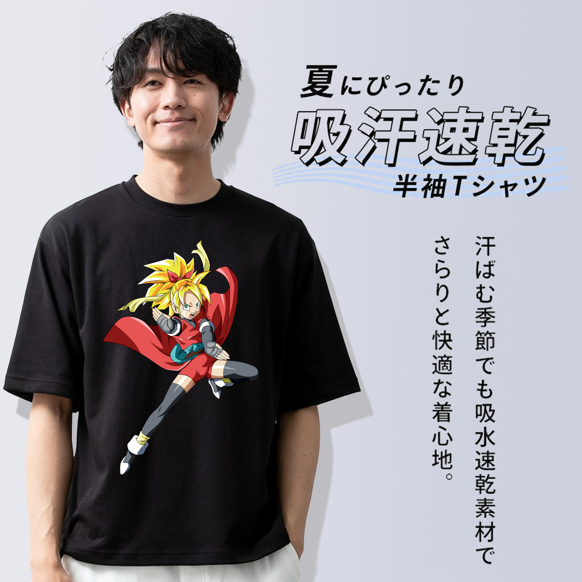 ドラゴンボール カリフラ DRAGON BALL Caulifla 綿100％半袖Tシャツ（フロントプリント）
