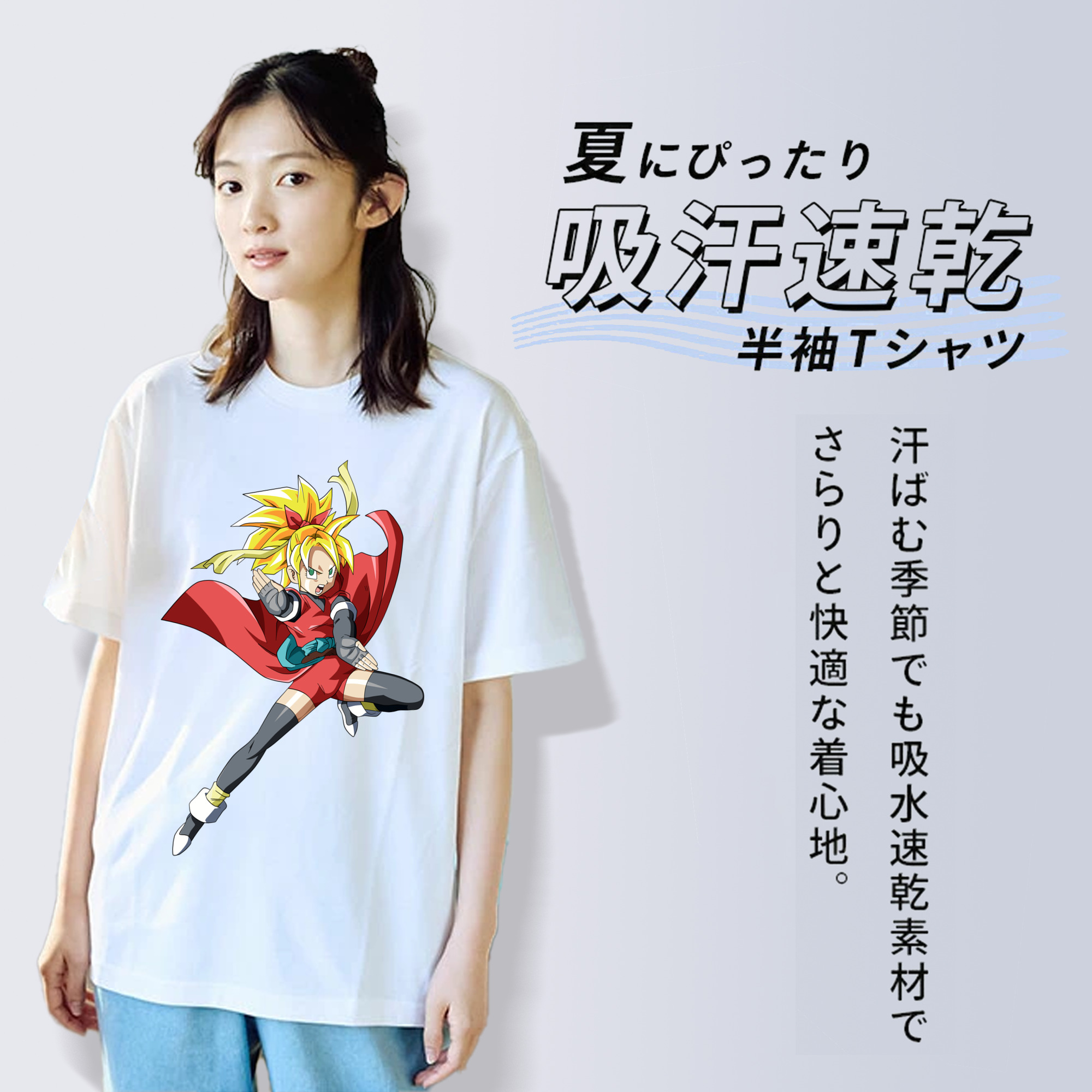ドラゴンボール カリフラ DRAGON BALL Caulifla 綿100％半袖Tシャツ（フロントプリント）