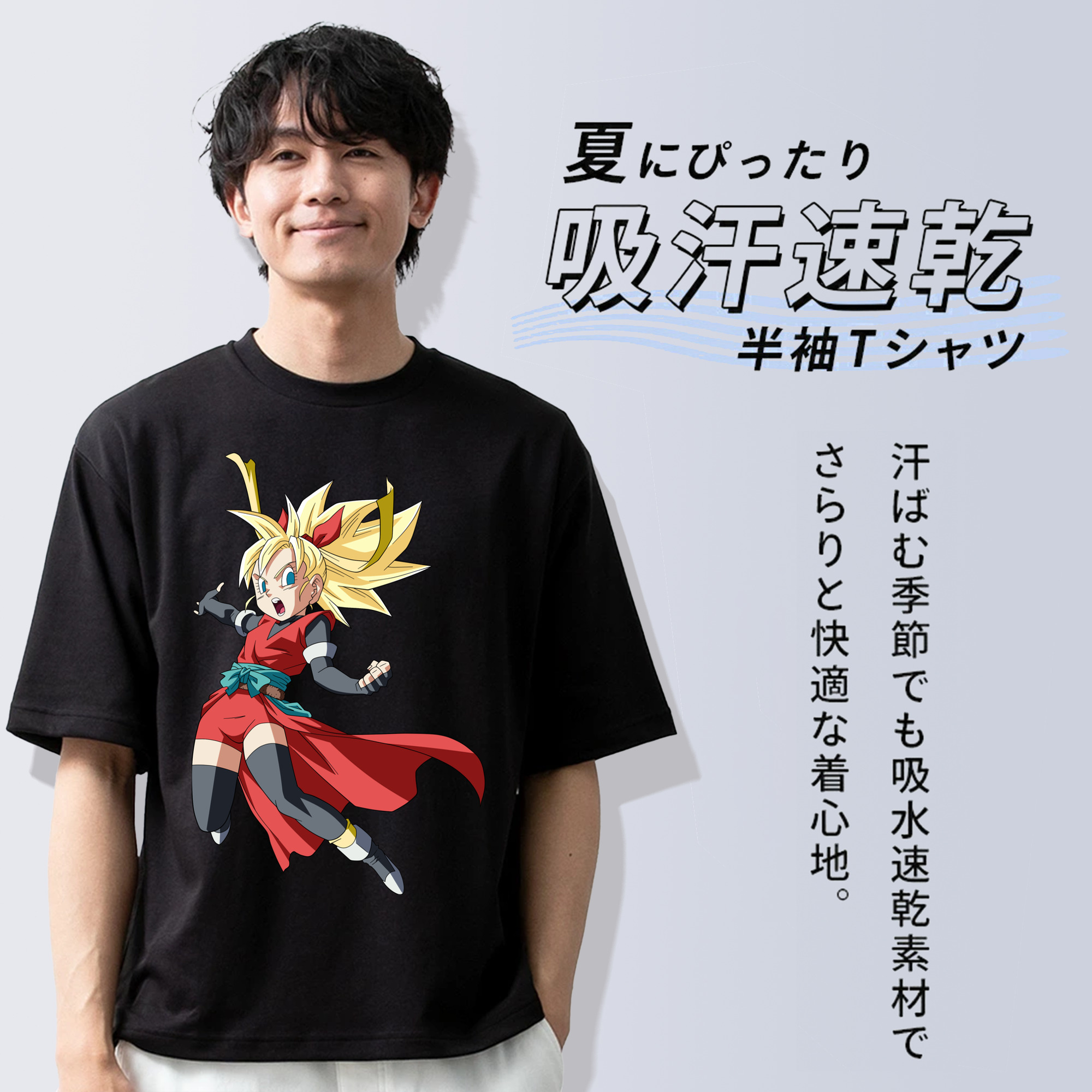 ドラゴンボール カリフラ DRAGON BALL Caulifla 綿100％半袖Tシャツ（フロントプリント）