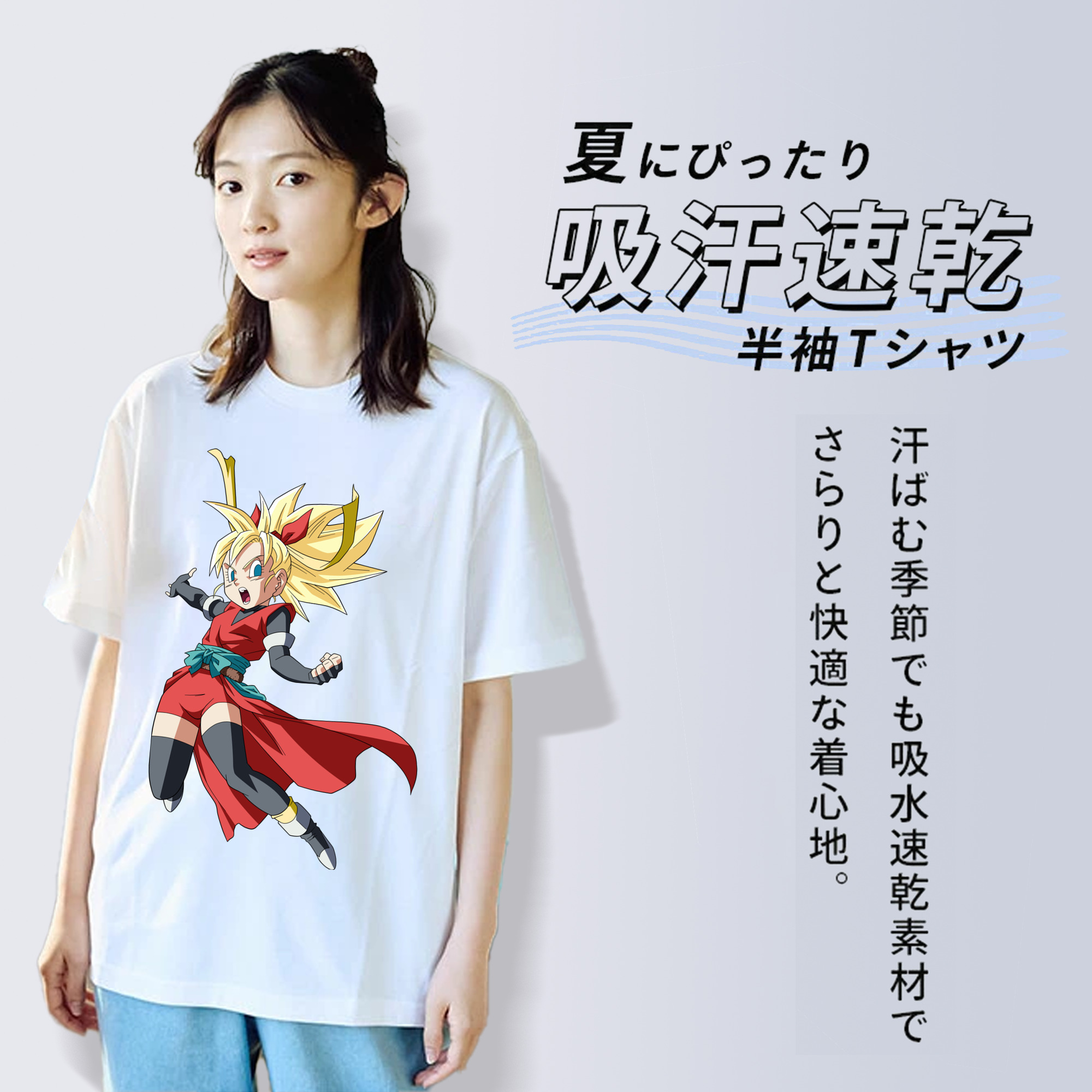 ドラゴンボール カリフラ DRAGON BALL Caulifla 綿100％半袖Tシャツ（フロントプリント）