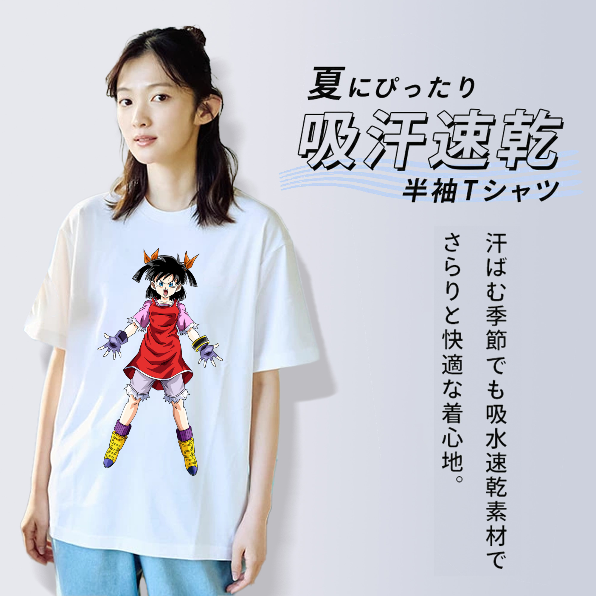 ドラゴンボール パン DRAGON BALL Pan 綿100％半袖Tシャツ（フロントプリント）