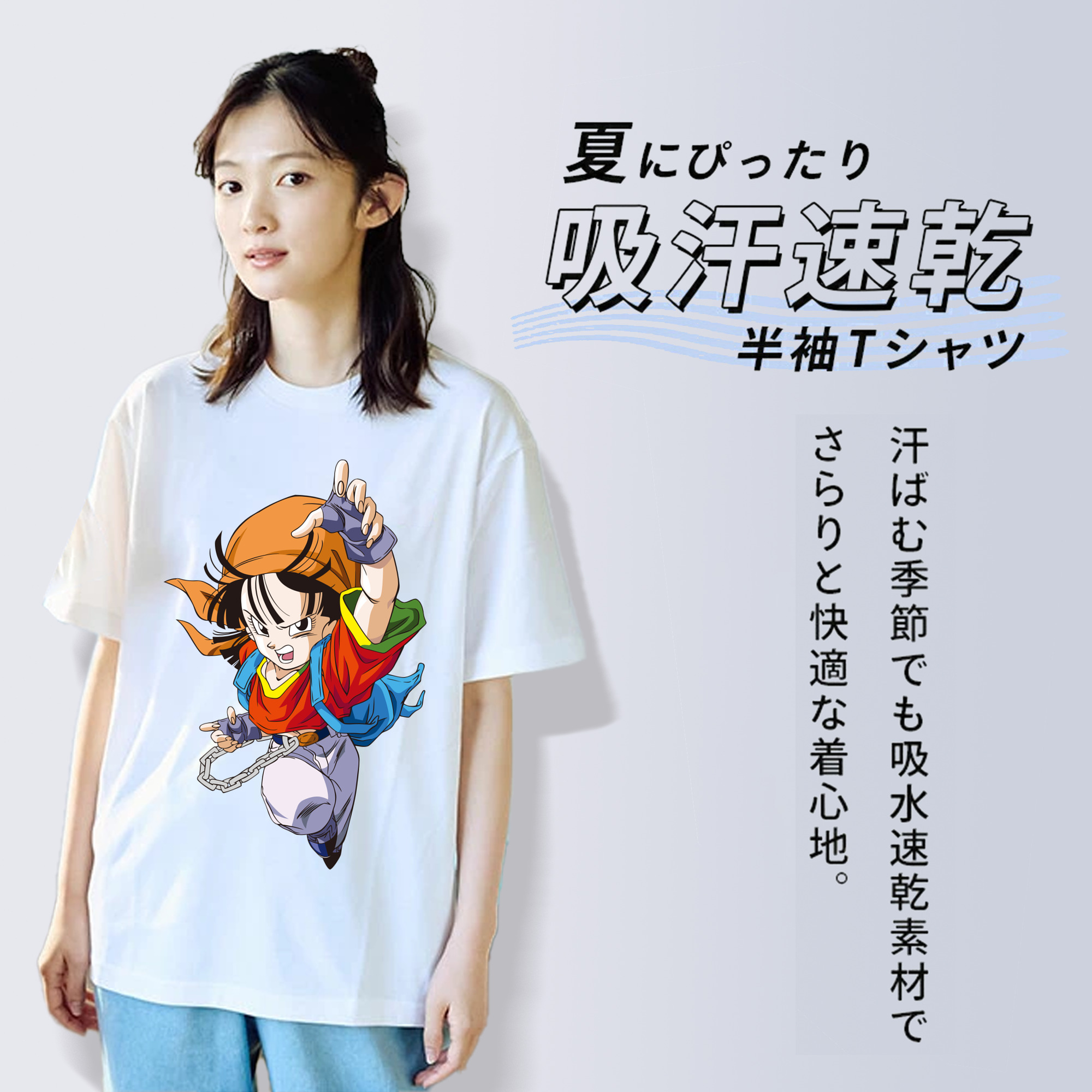 ドラゴンボール パン DRAGON BALL Pan 綿100％半袖Tシャツ（フロントプリント）