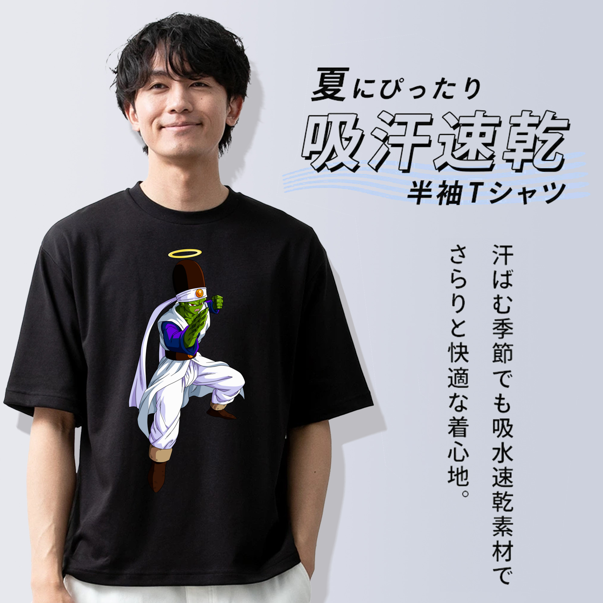 ドラゴンボール パイクーハン DRAGON BALL Pikkon 綿100％半袖Tシャツ（フロントプリント）