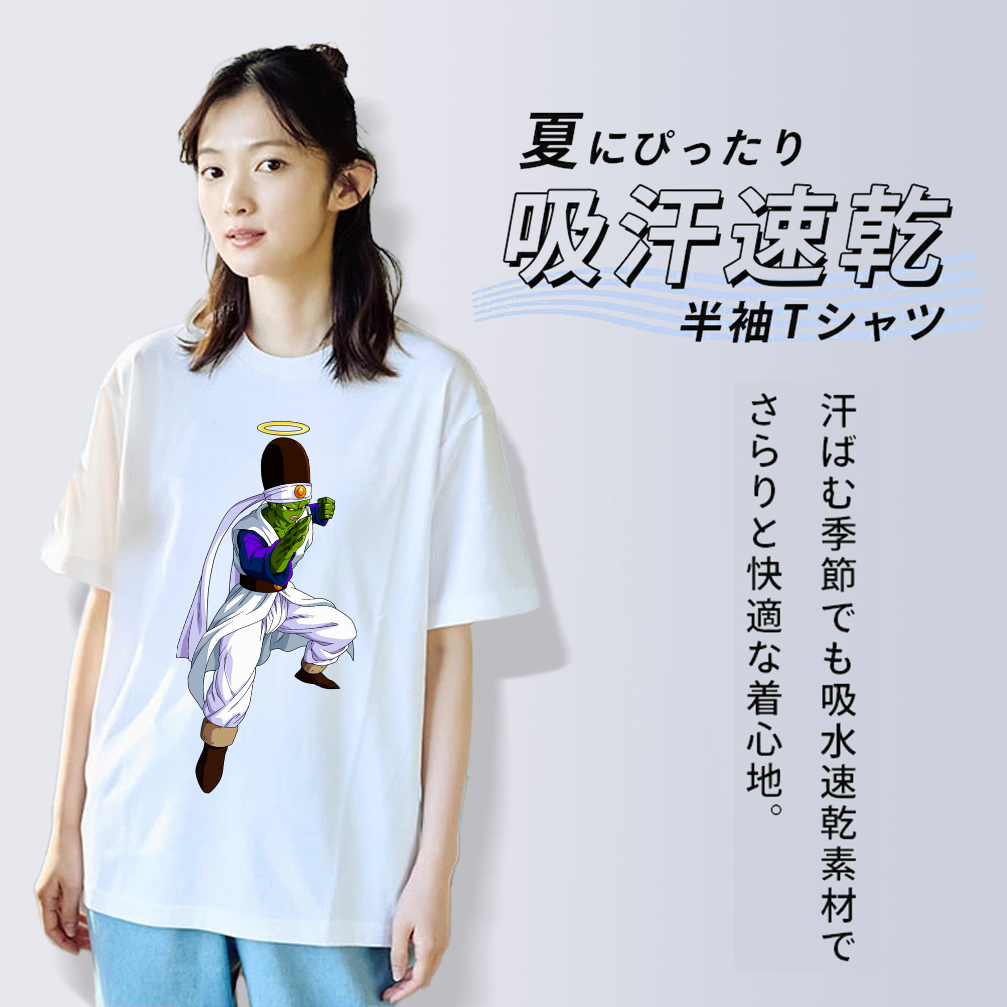 ドラゴンボール パイクーハン DRAGON BALL Pikkon 綿100％半袖Tシャツ（フロントプリント）