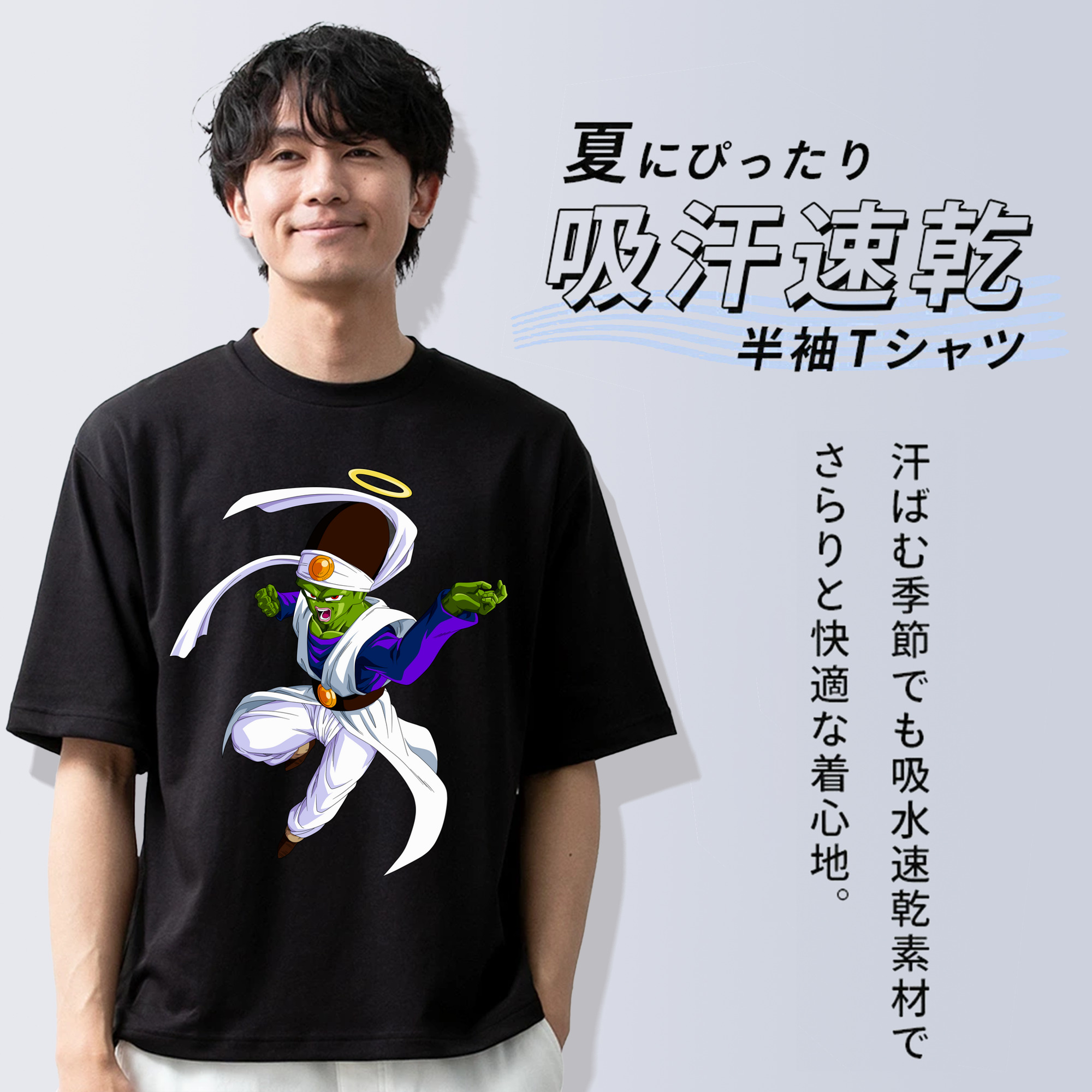 ドラゴンボール パイクーハン DRAGON BALL Pikkon 綿100％半袖Tシャツ（フロントプリント）
