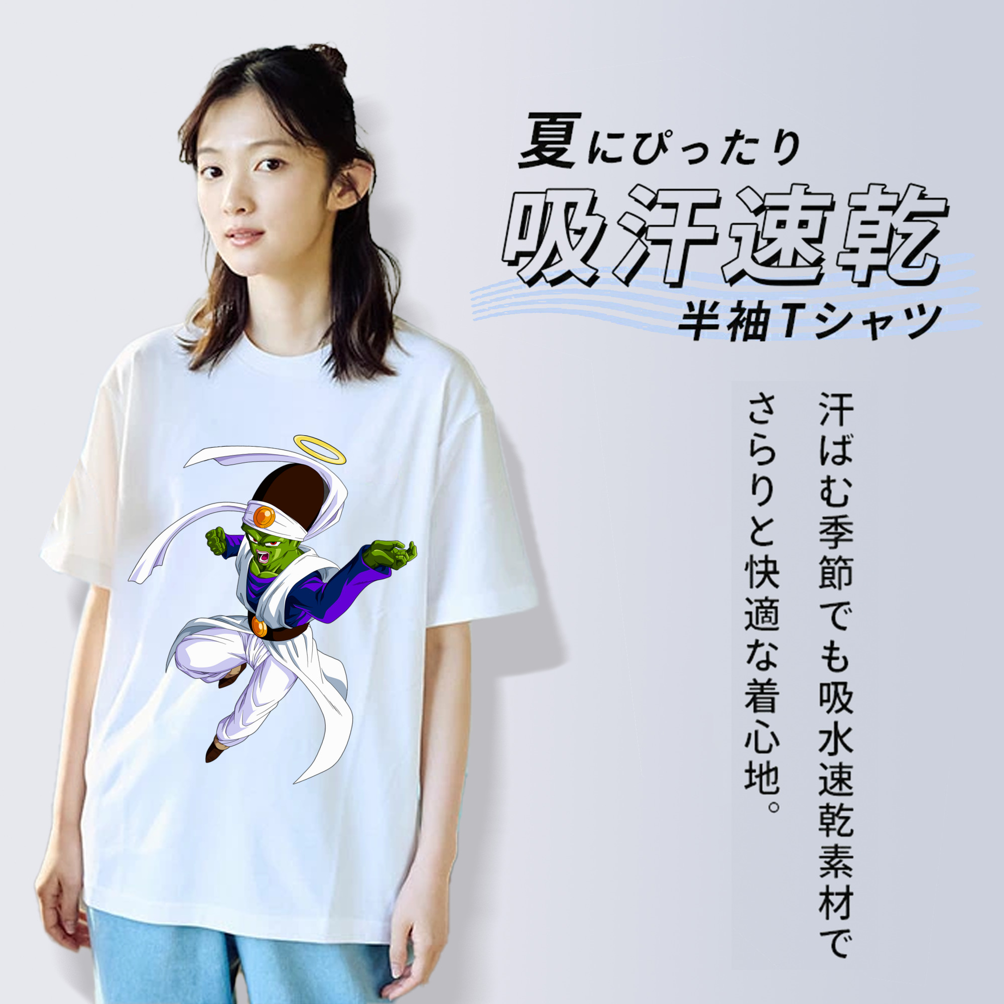 ドラゴンボール パイクーハン DRAGON BALL Pikkon 綿100％半袖Tシャツ（フロントプリント）